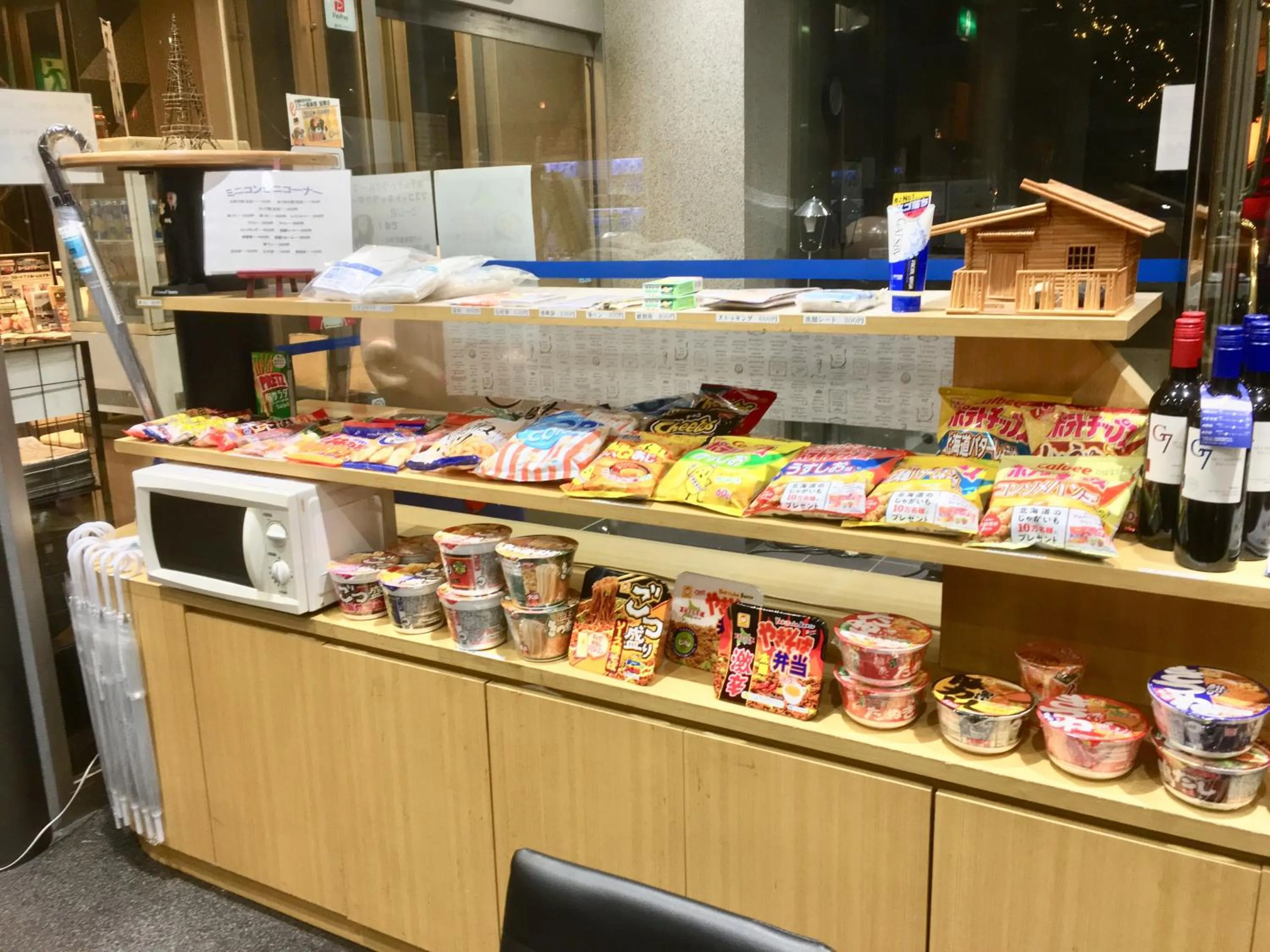 Area and facilities in Tabist Annex Hotel Tetora Hakodate