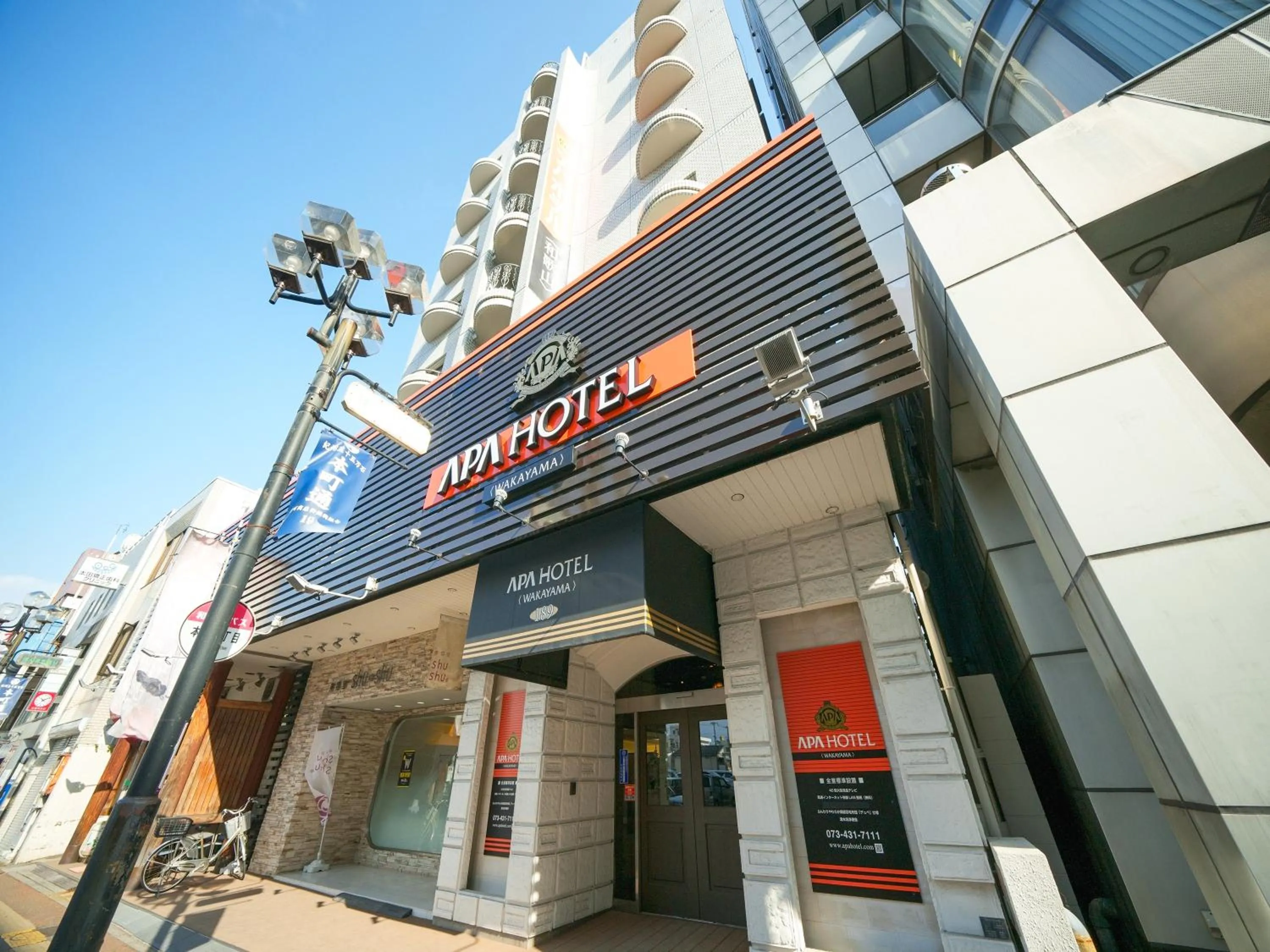 Facade/entrance in APA Hotel Wakayama