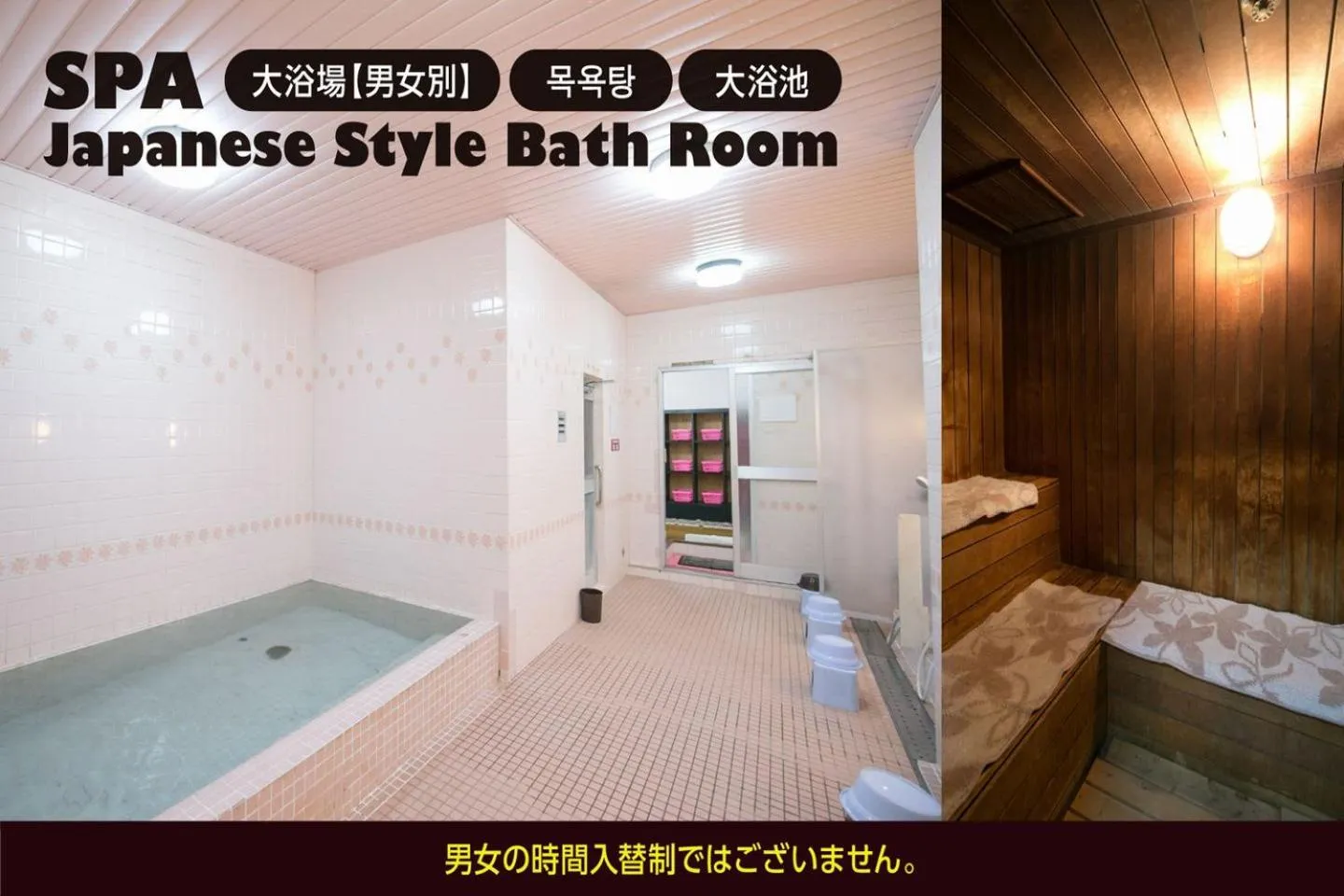 Spa and wellness centre/facilities in Hotel Raizan South