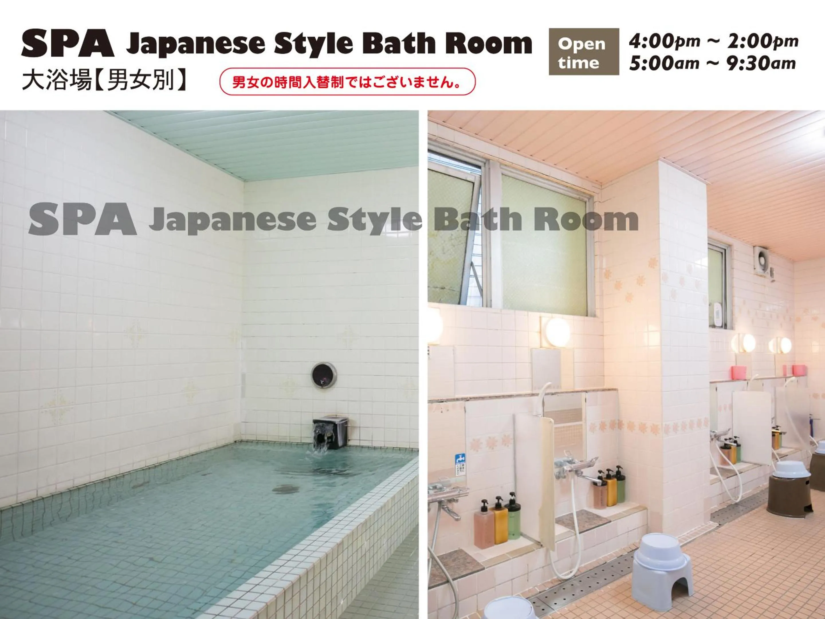 Spa and wellness centre/facilities in Hotel Raizan South