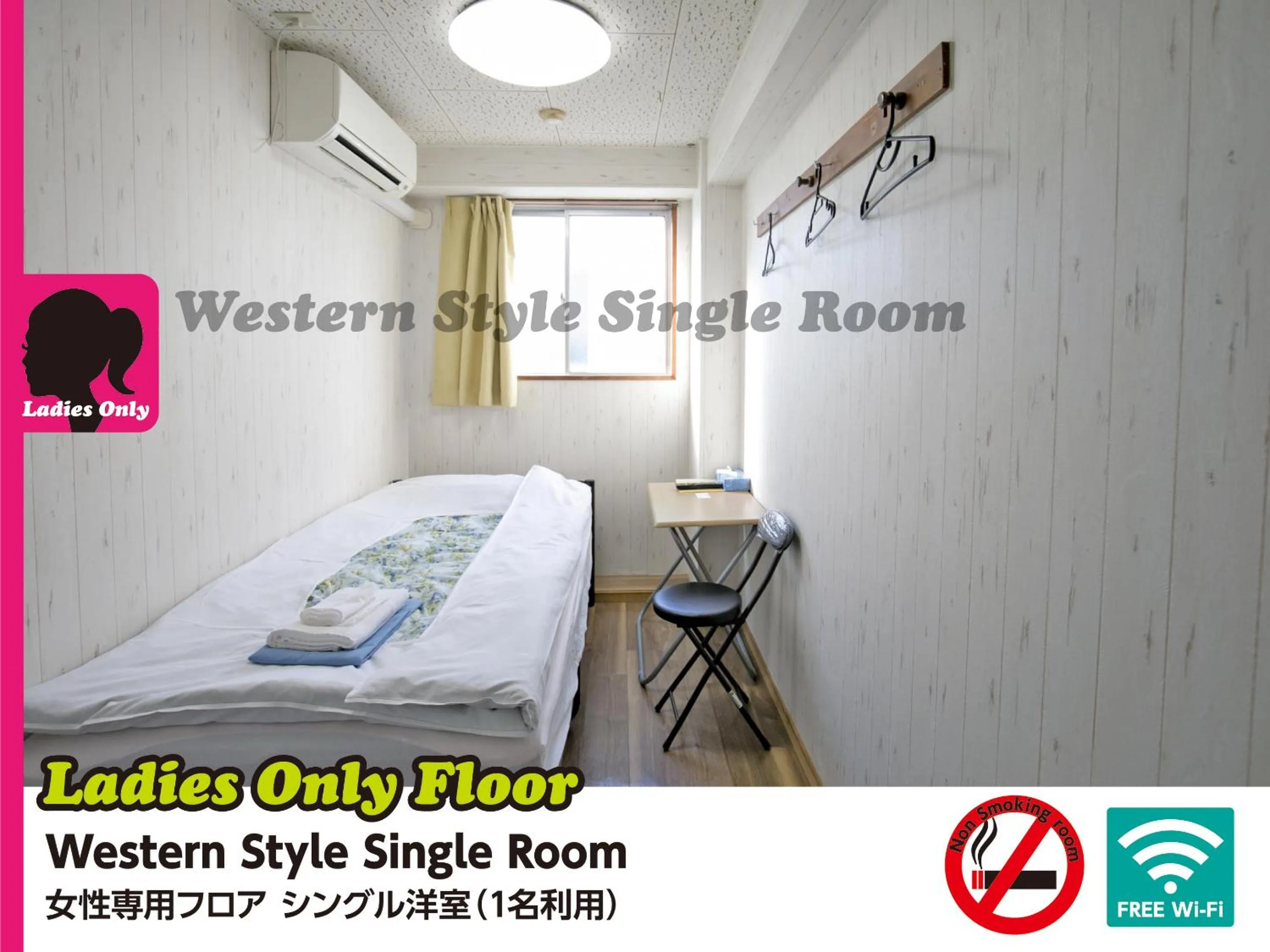 Photo of the whole room in Hotel Raizan South