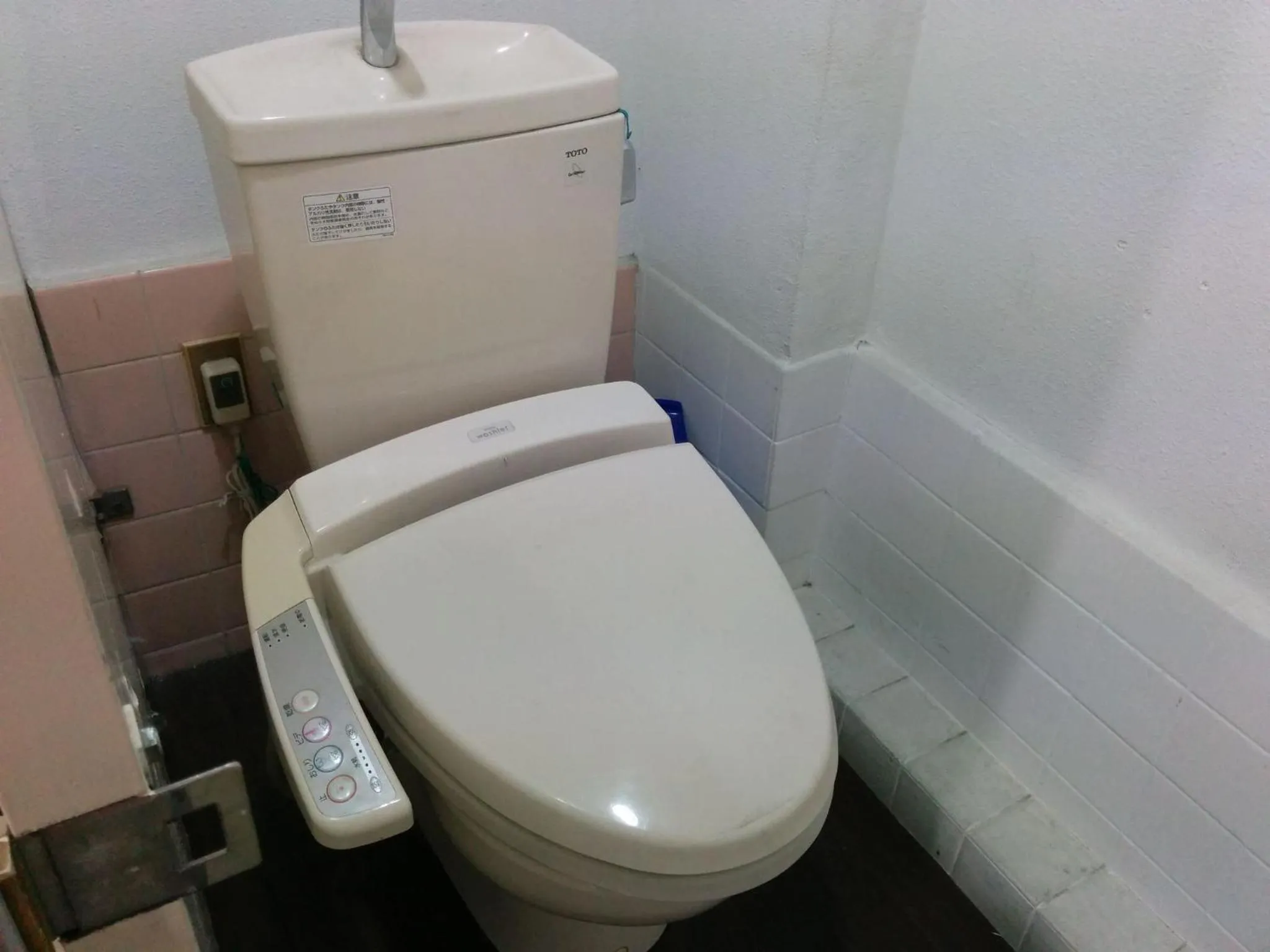 Toilet in Hotel Raizan South