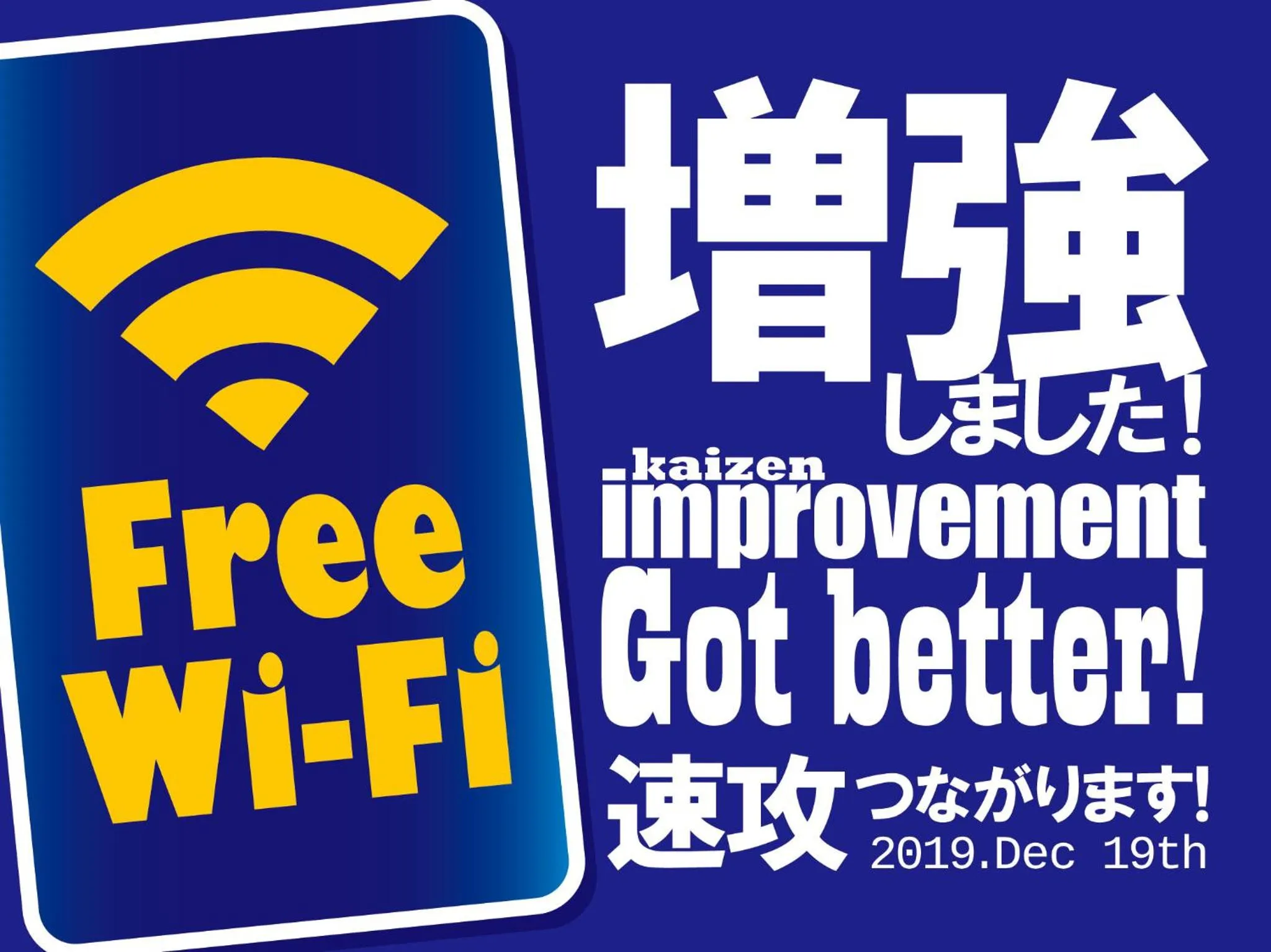 Property logo or sign in Hotel Raizan South