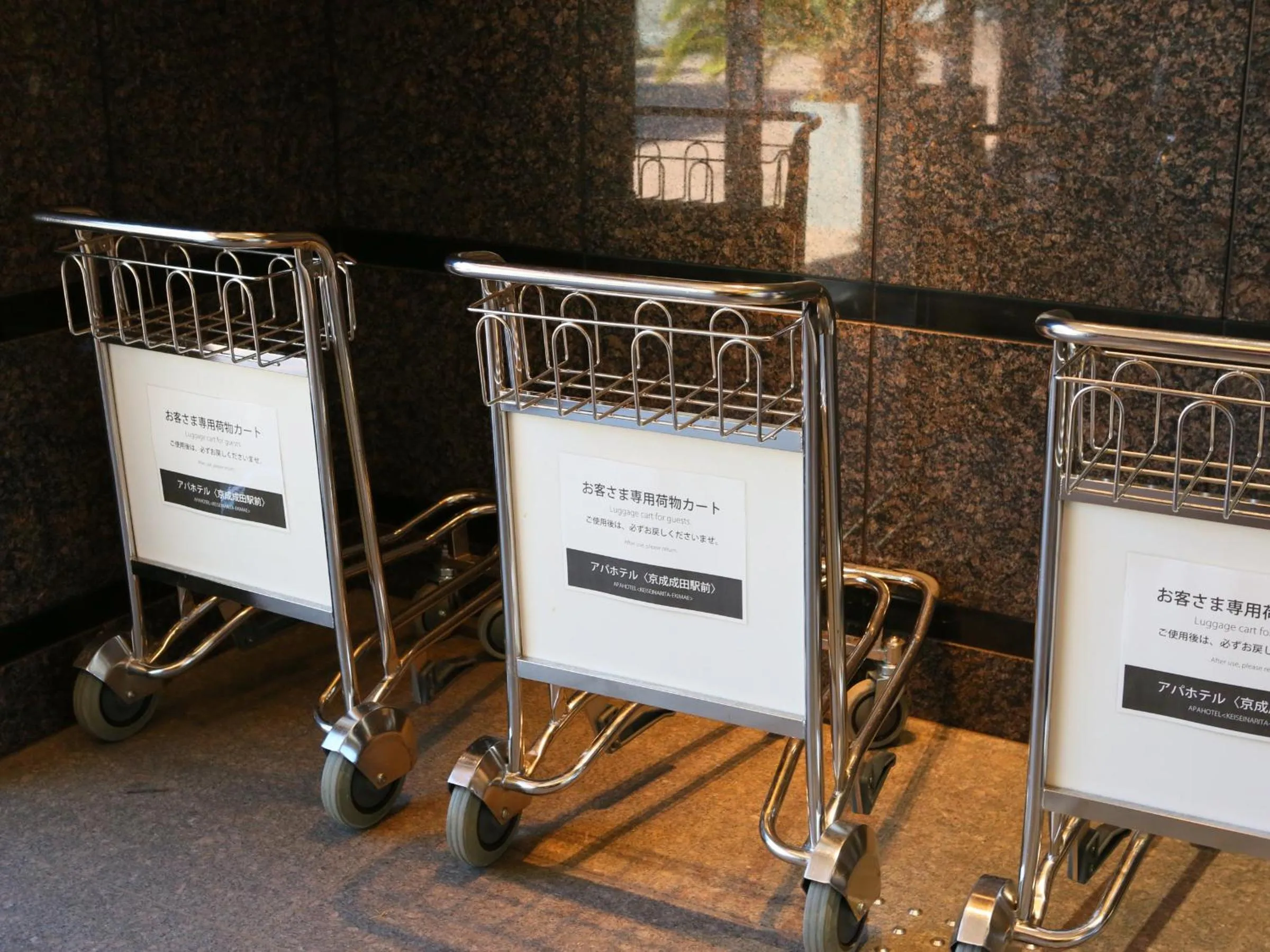 Other in APA Hotel Keisei Narita Ekimae