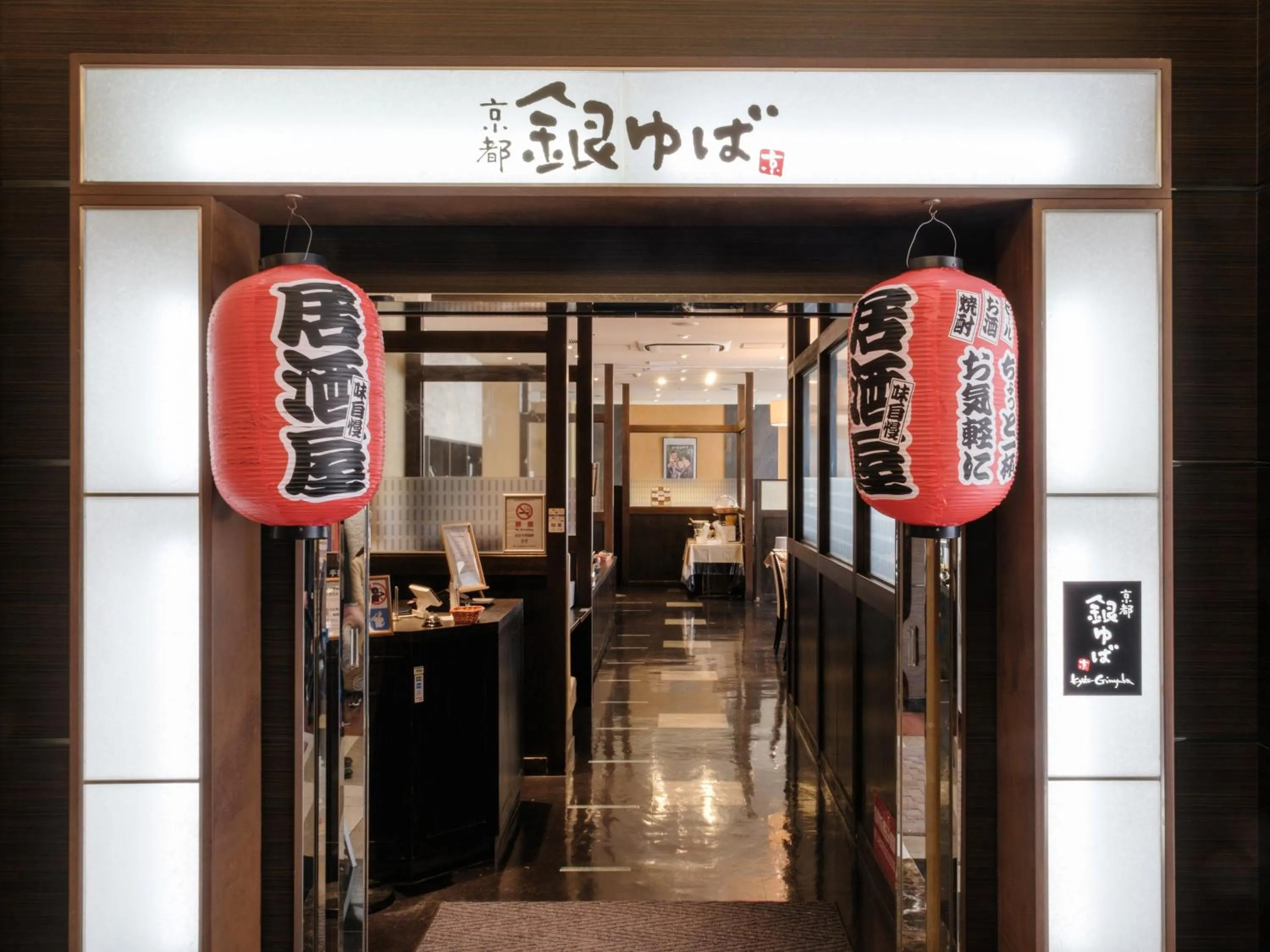 Restaurant/places to eat in APA Hotel Keisei Narita Ekimae