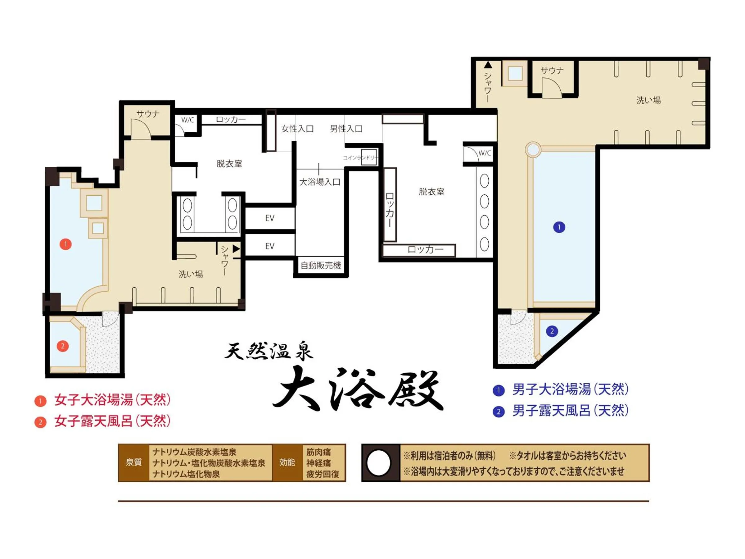 Floor plan in APA Hotel Chiba Yachiyo Midorigaoka