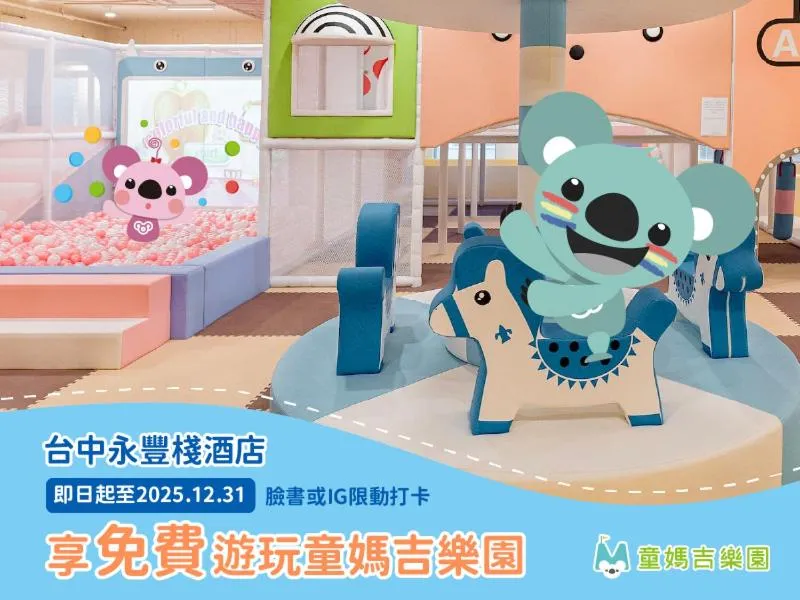 Text overlay in Tempus Hotel