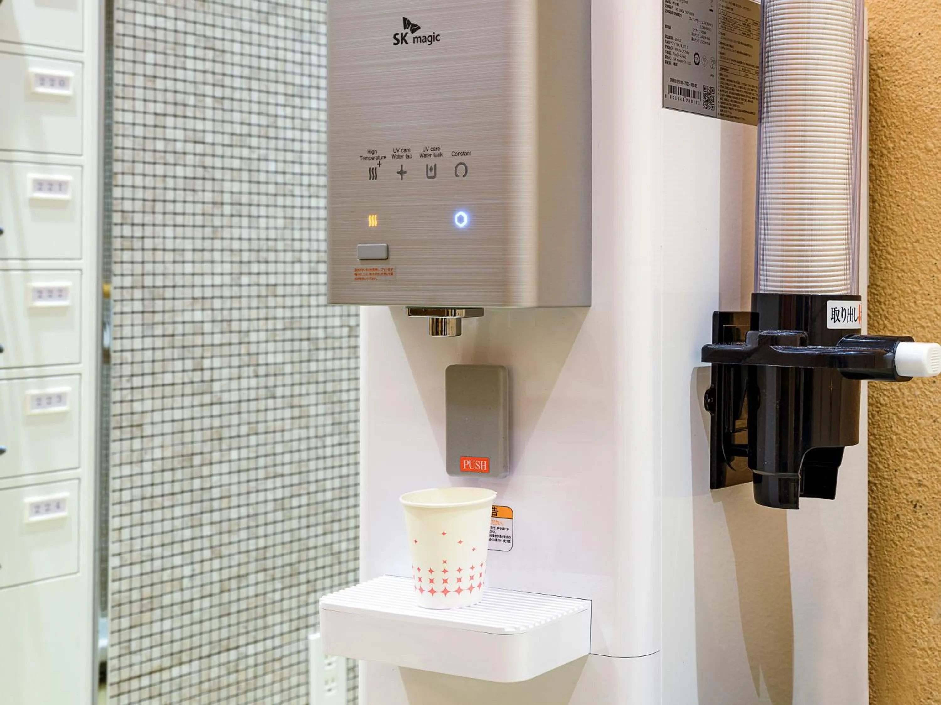 Area and facilities in APA Hotel Kyoto Eki Horikawadori