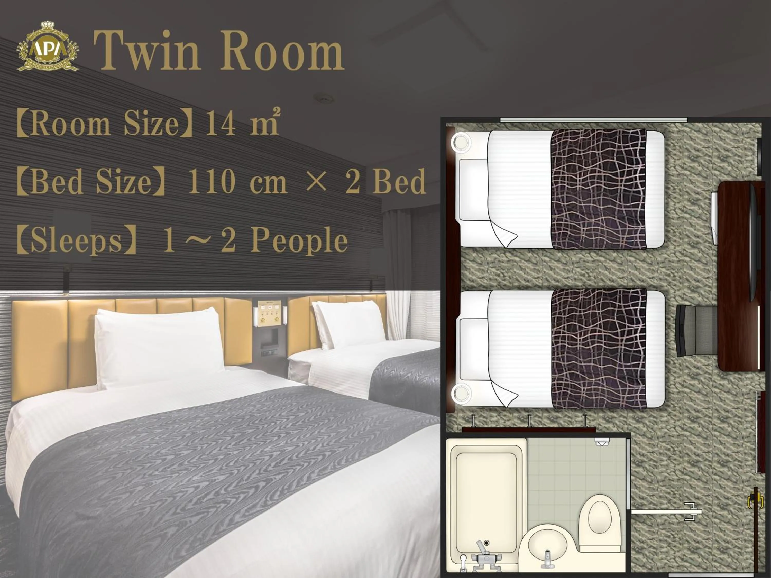 Photo of the whole room, Bed in APA Hotel Kyoto Eki Horikawadori