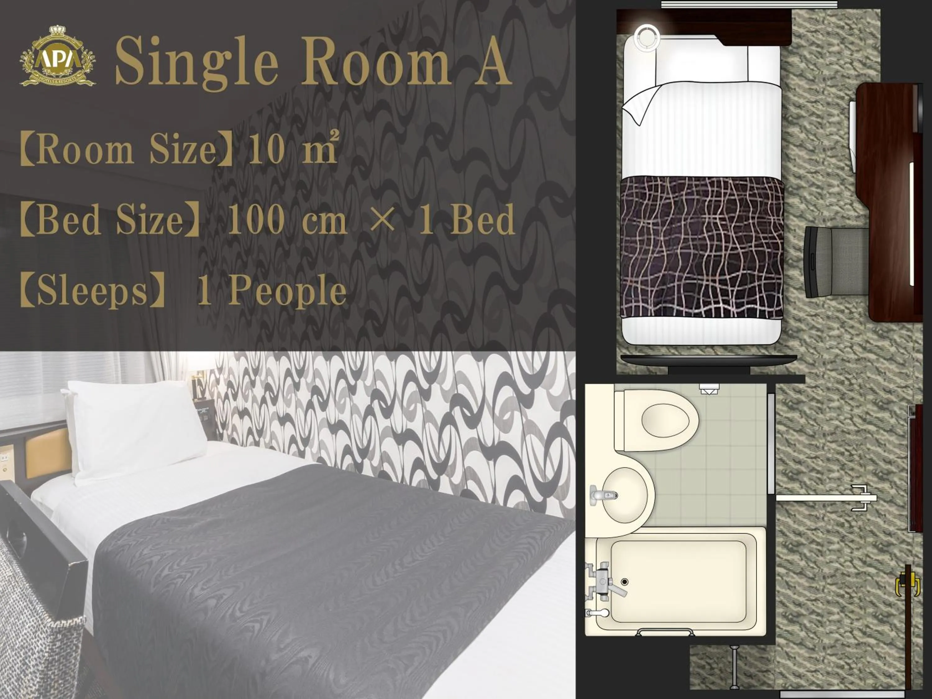 Photo of the whole room, Bed in APA Hotel Kyoto Eki Horikawadori