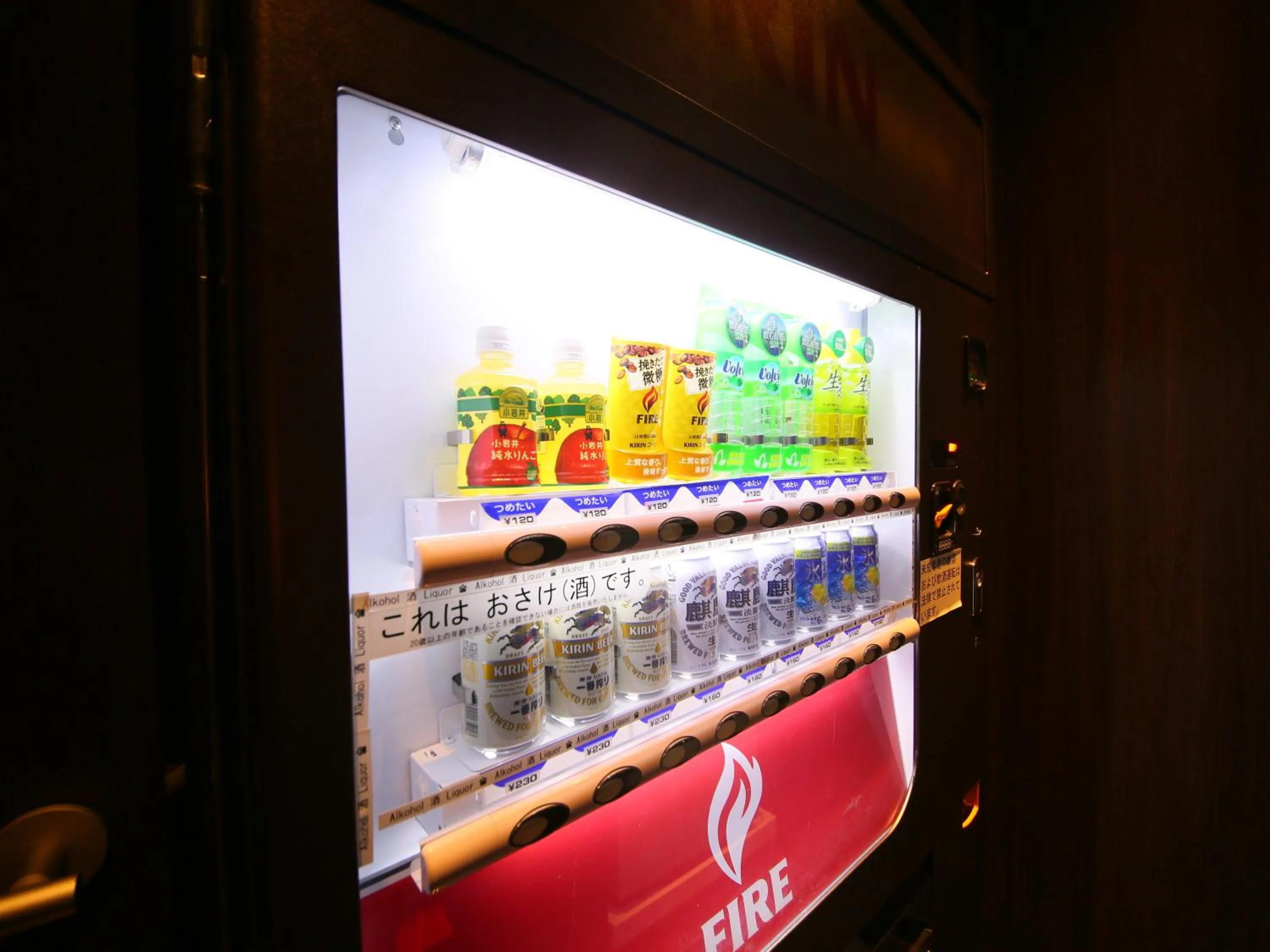 Other in APA Hotel & Resort Tokyo Bay Shiomi