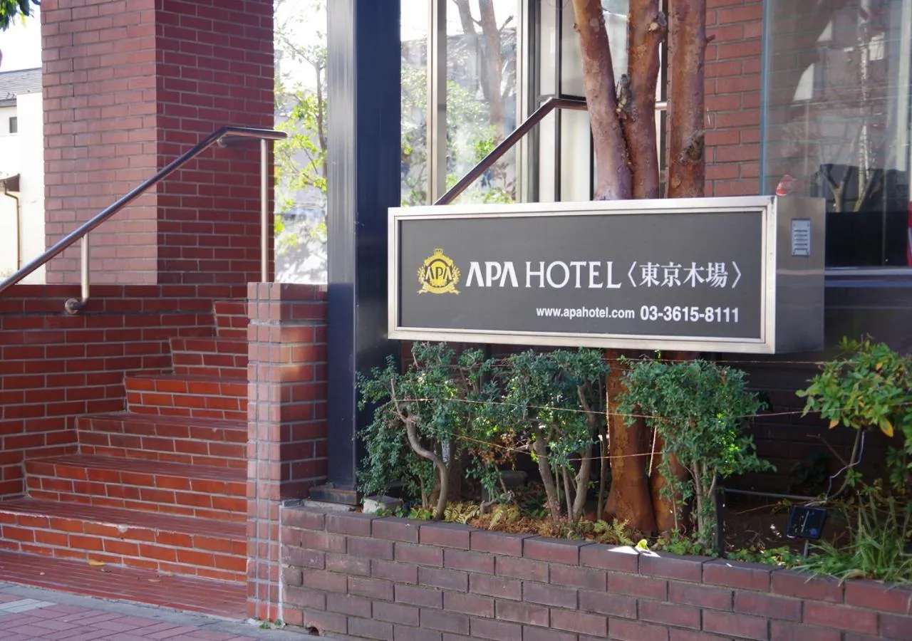 Property building in APA Hotel Tokyo Kiba