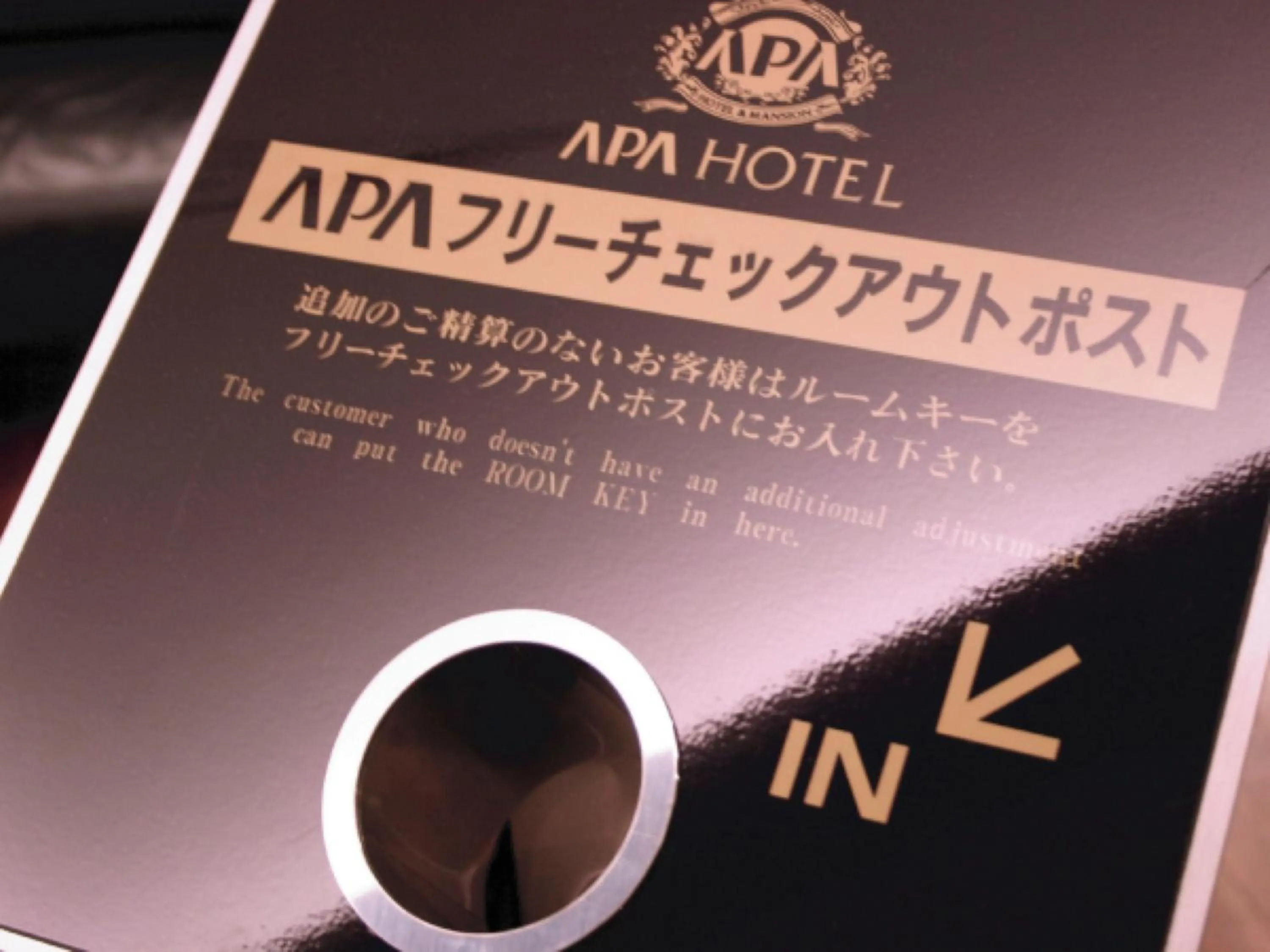 APA Hotel Tokyo Ojima
