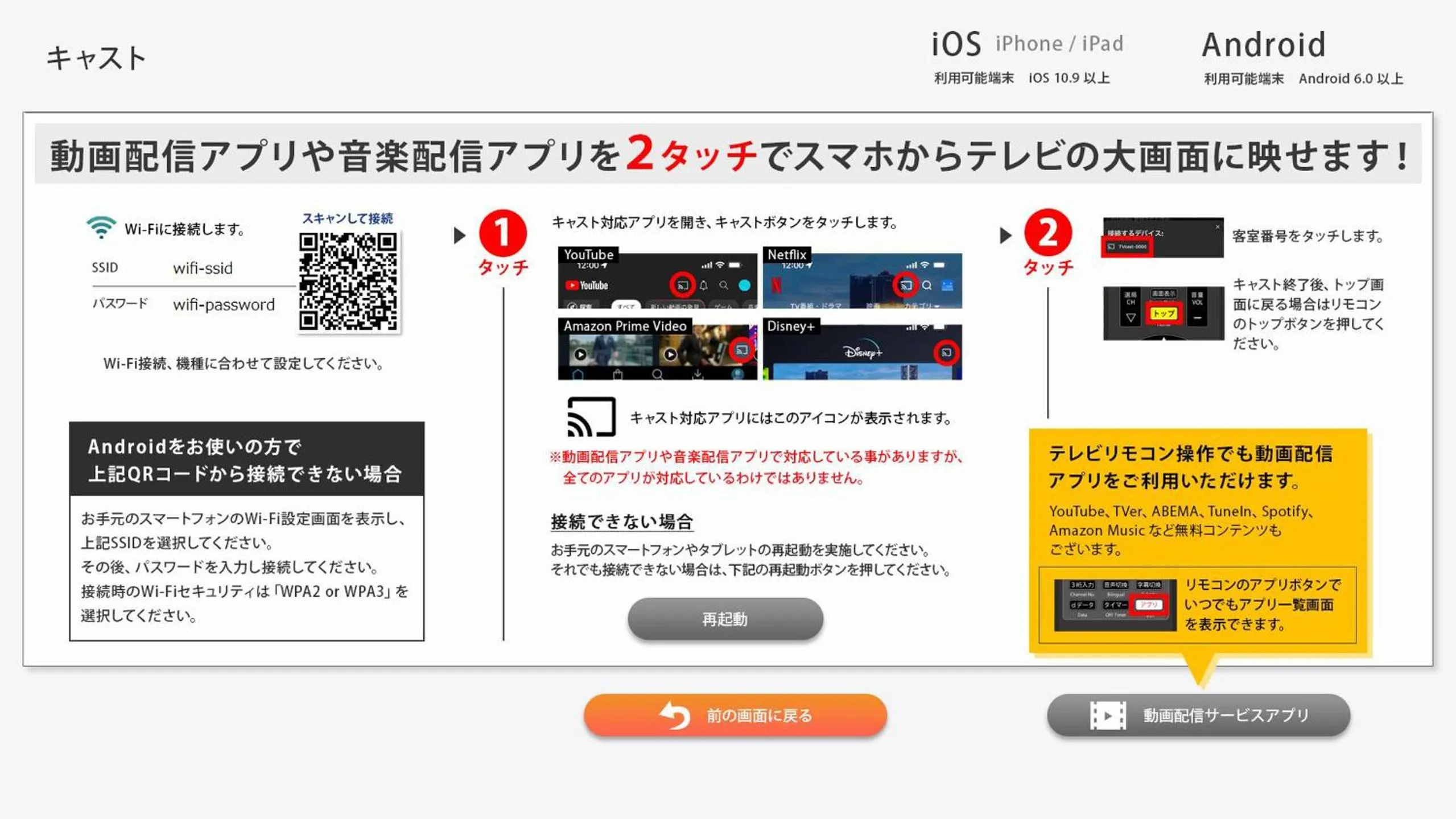 Property building in APA Hotel Asakusa Kuramae