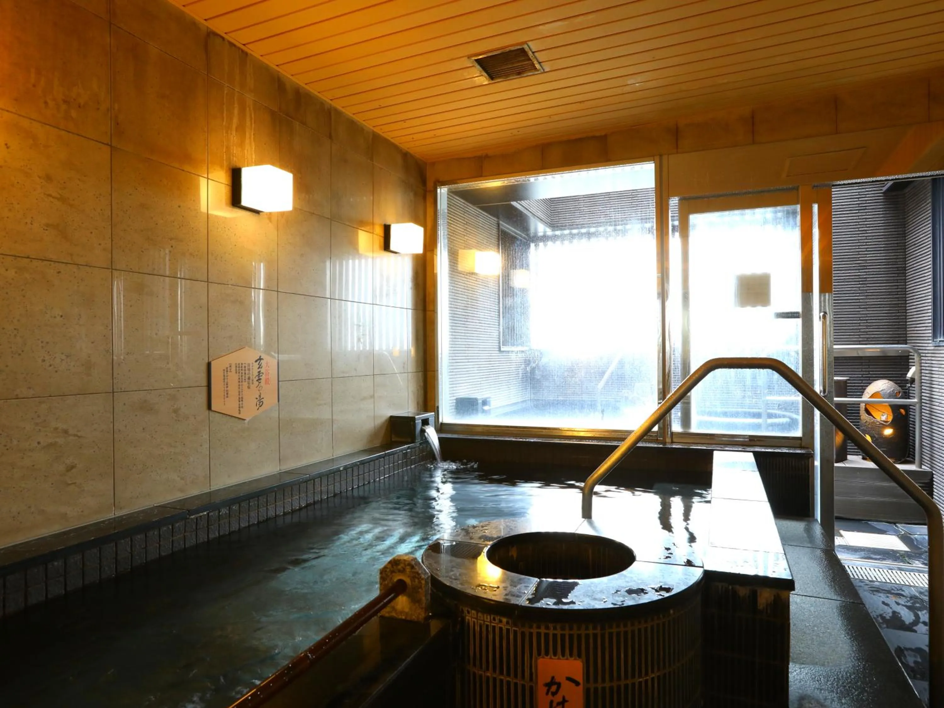 Public Bath in APA Hotel Asakusa Kuramae
