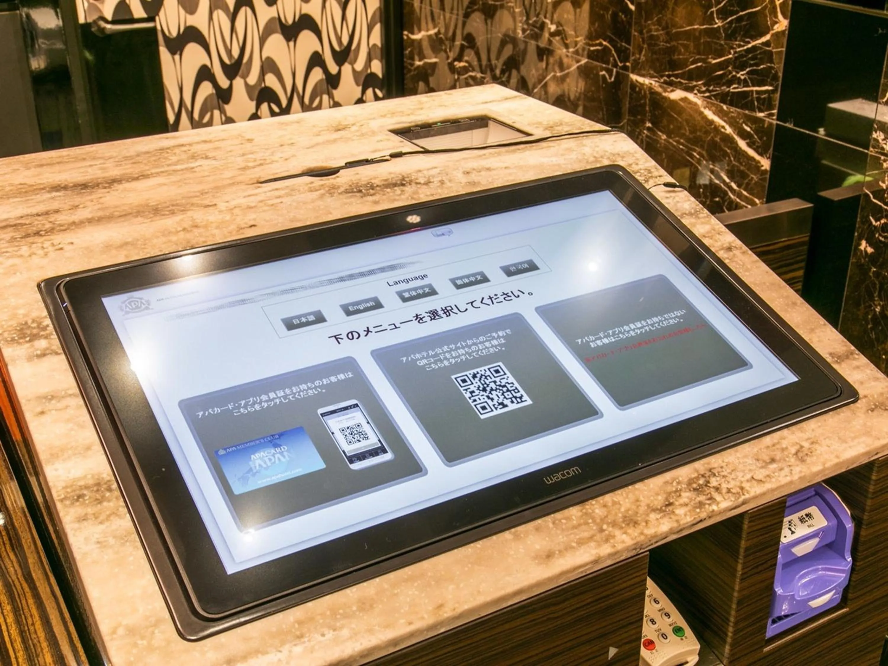 Area and facilities in APA Hotel Tokyo Itabashi Ekimae