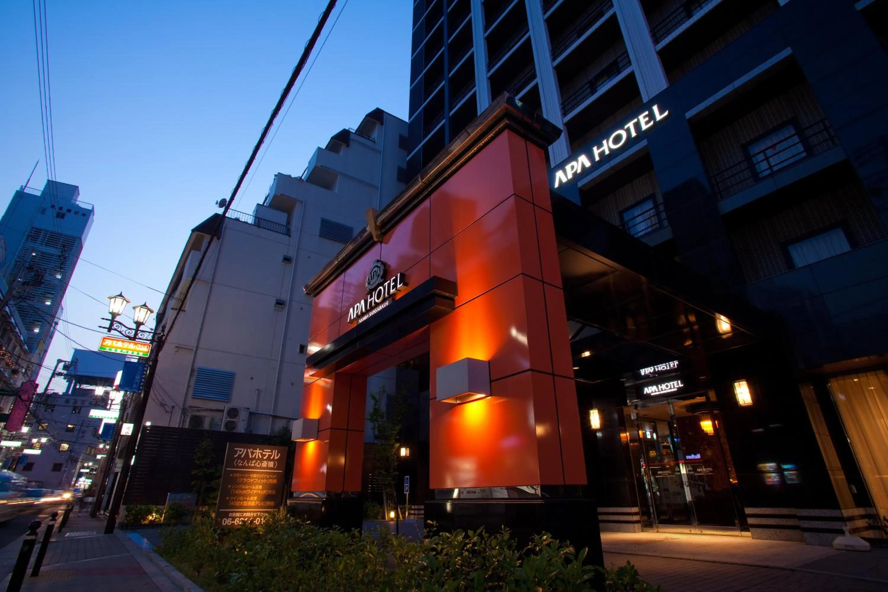 Facade/entrance in APA Hotel Namba Shinsaibashi