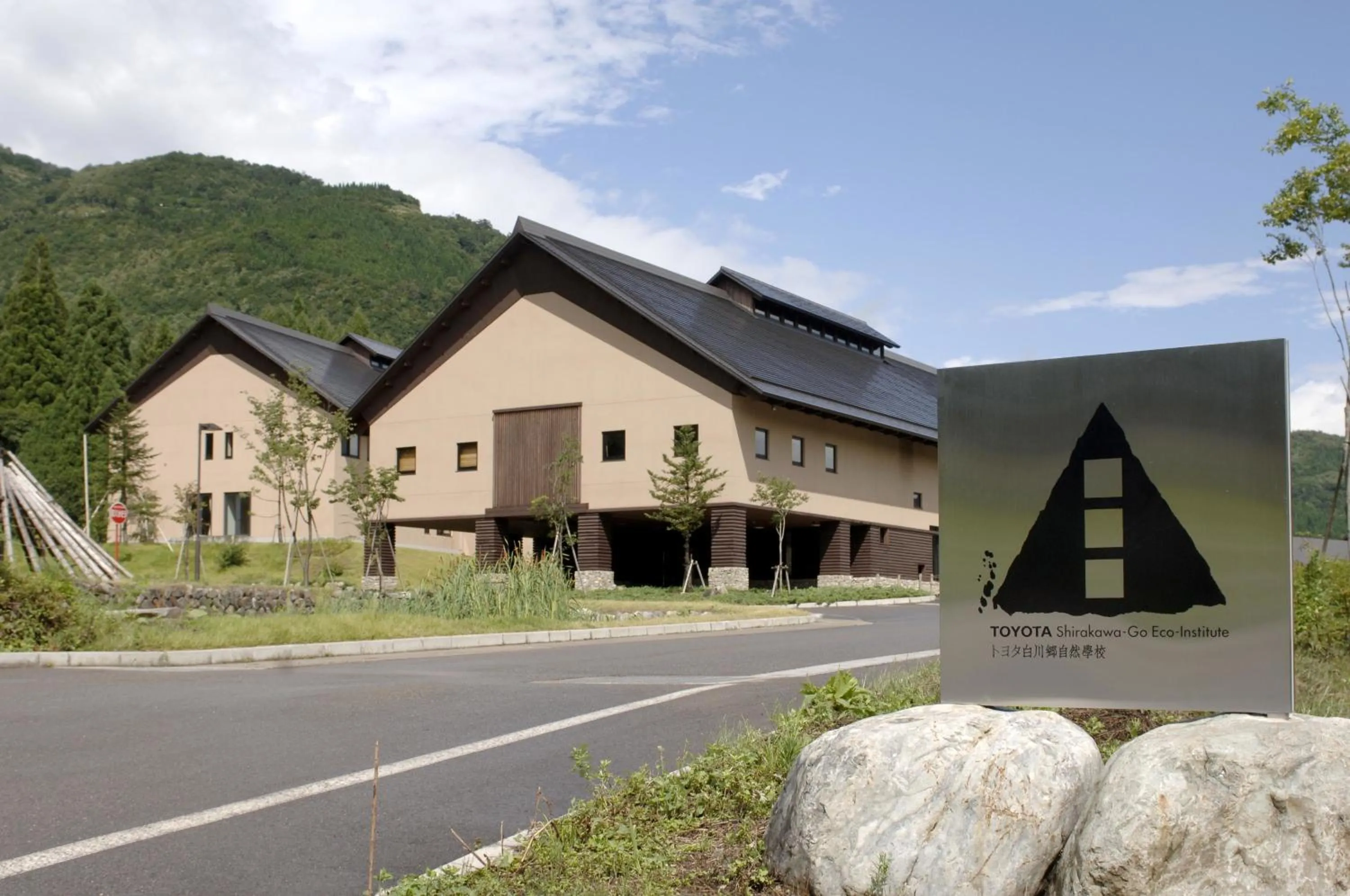 Facade/entrance in TOYOTA Shirakawa-Go Eco-Institute