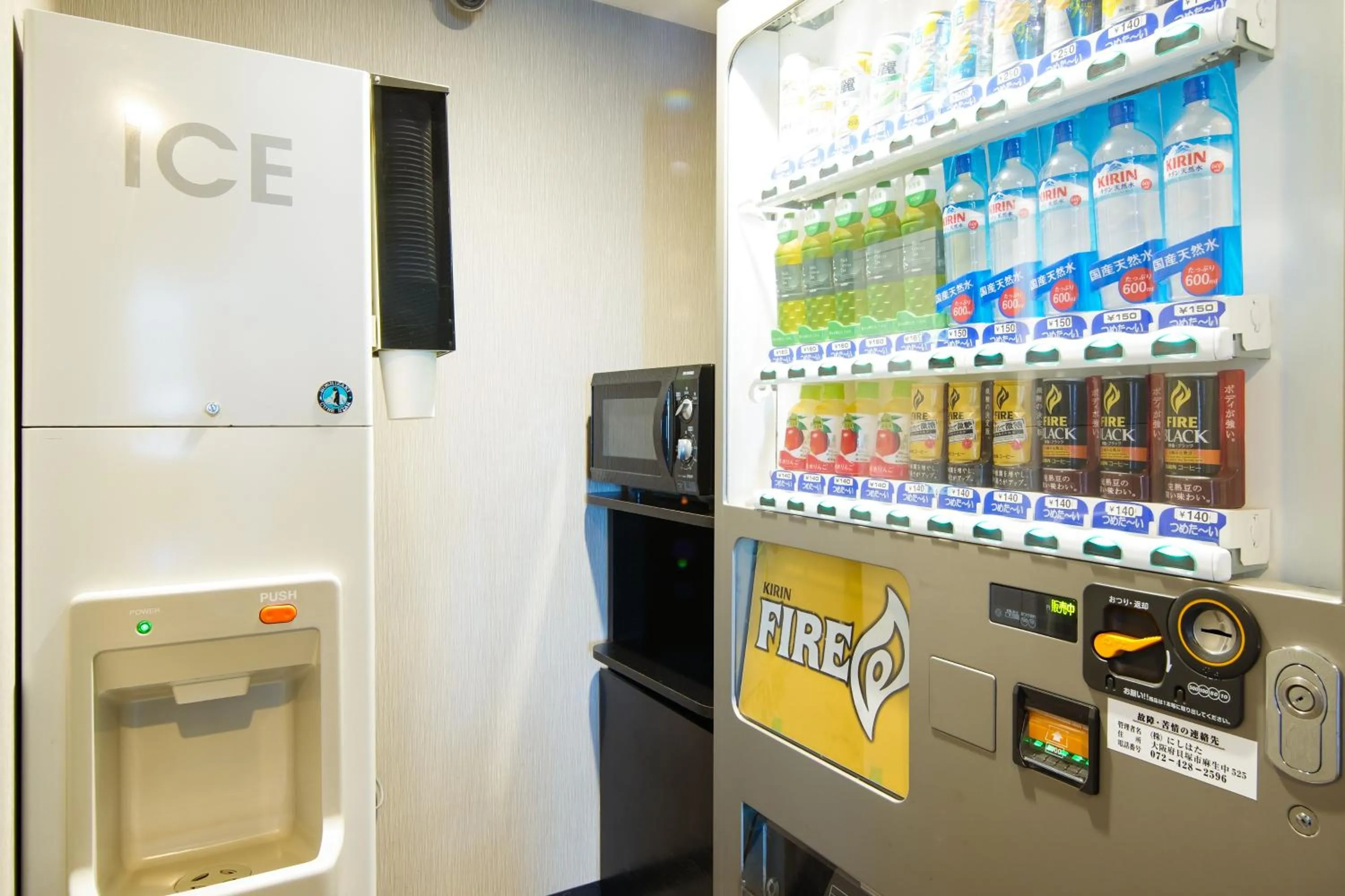 vending machine in APA Hotel Sakai Ekimae