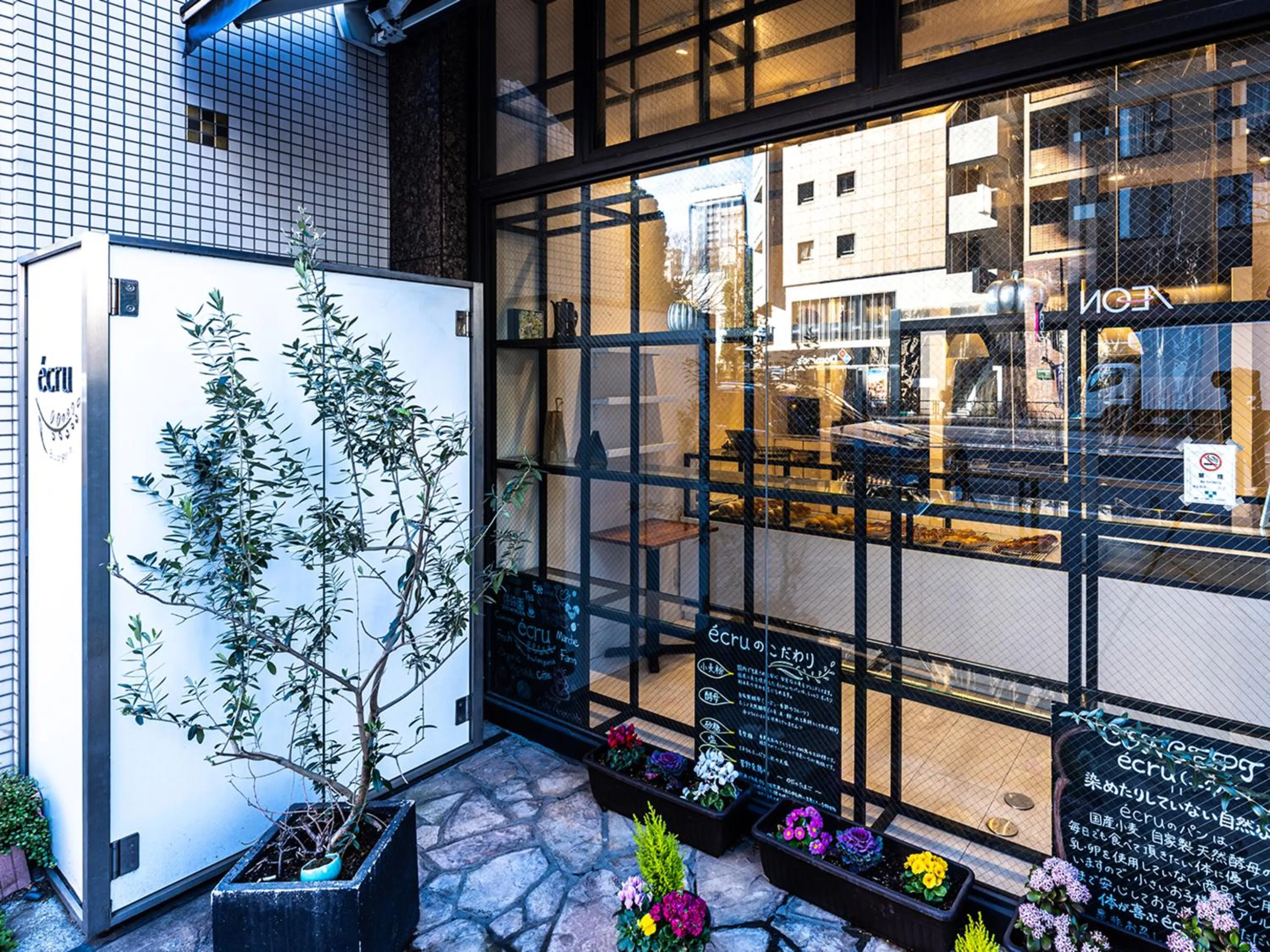 Restaurant/places to eat in APA Hotel Nishiazabu