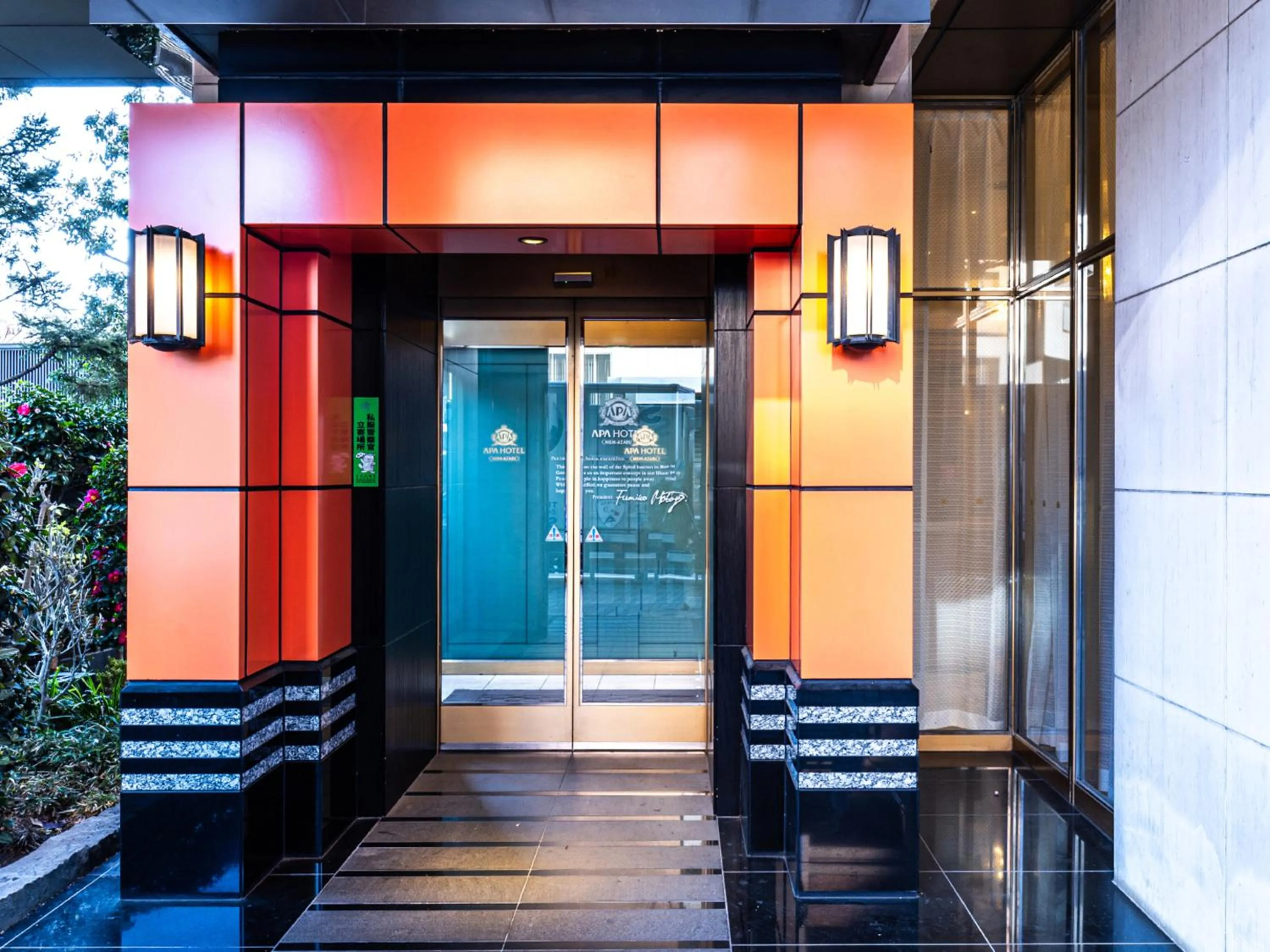Facade/entrance in APA Hotel Nishiazabu