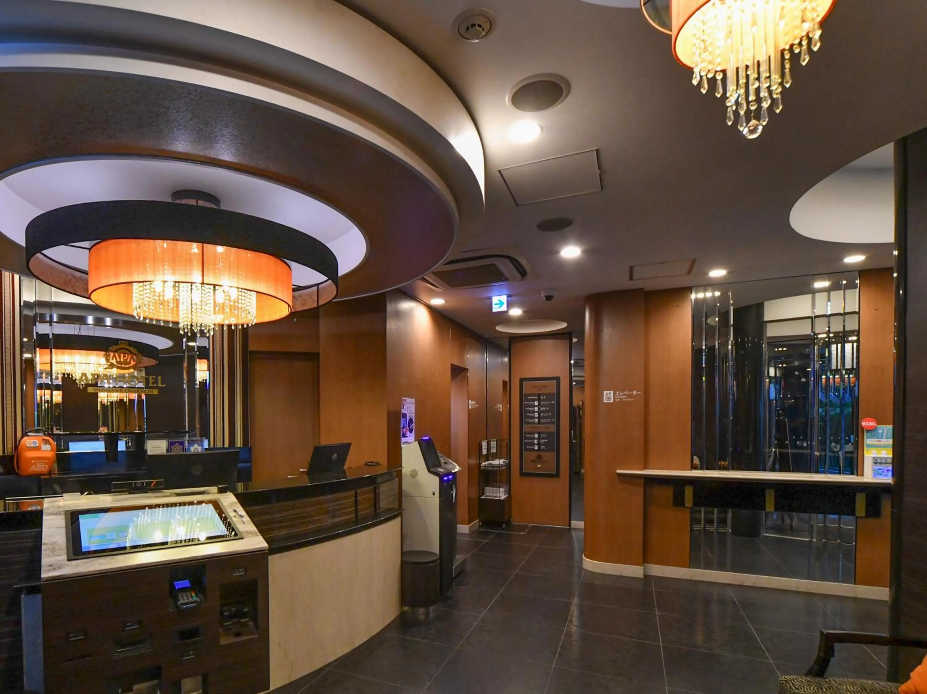 Lobby or reception in APA Hotel Shimbashi Onarimon