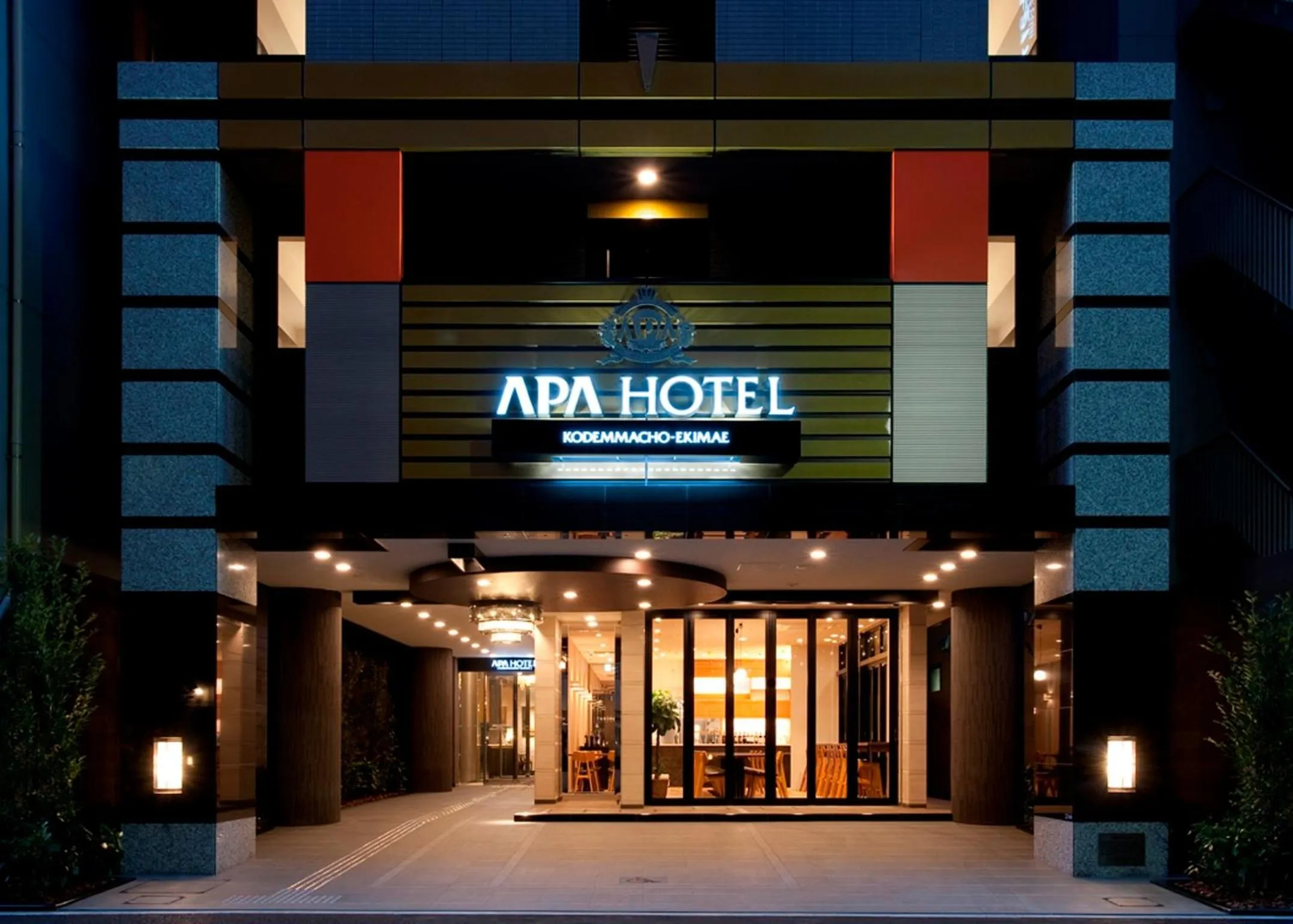 Facade/entrance in APA Hotel Kodemmacho Ekimae
