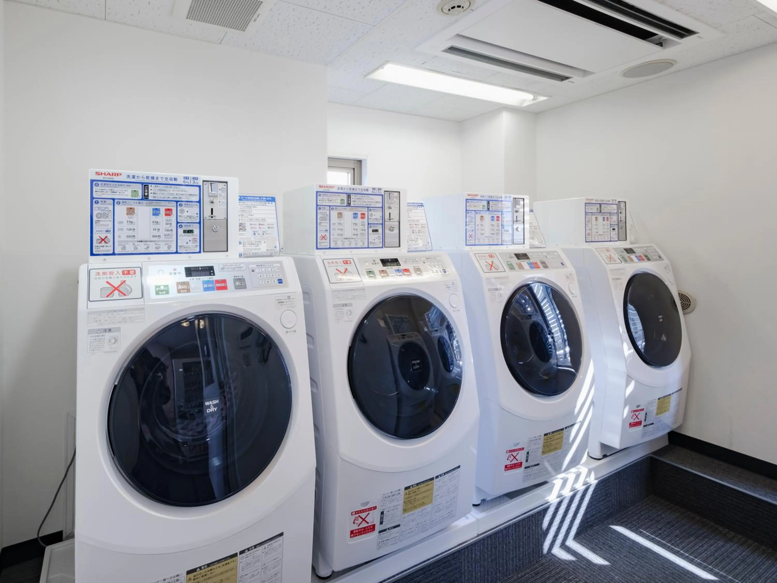 laundry in APA Hotel Yokohama Kannai