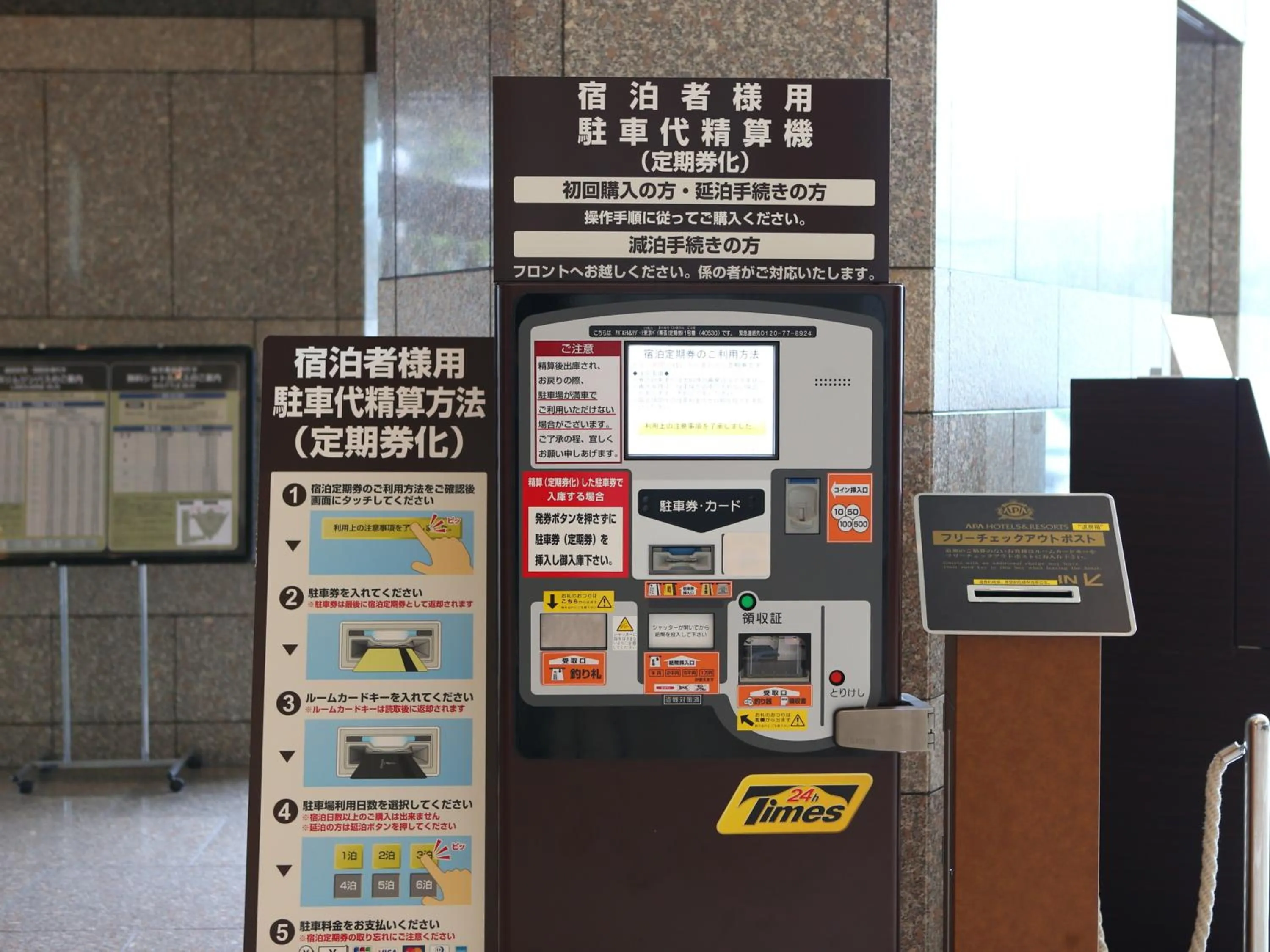 Area and facilities in APA Hotel & Resort Tokyo Bay Makuhari