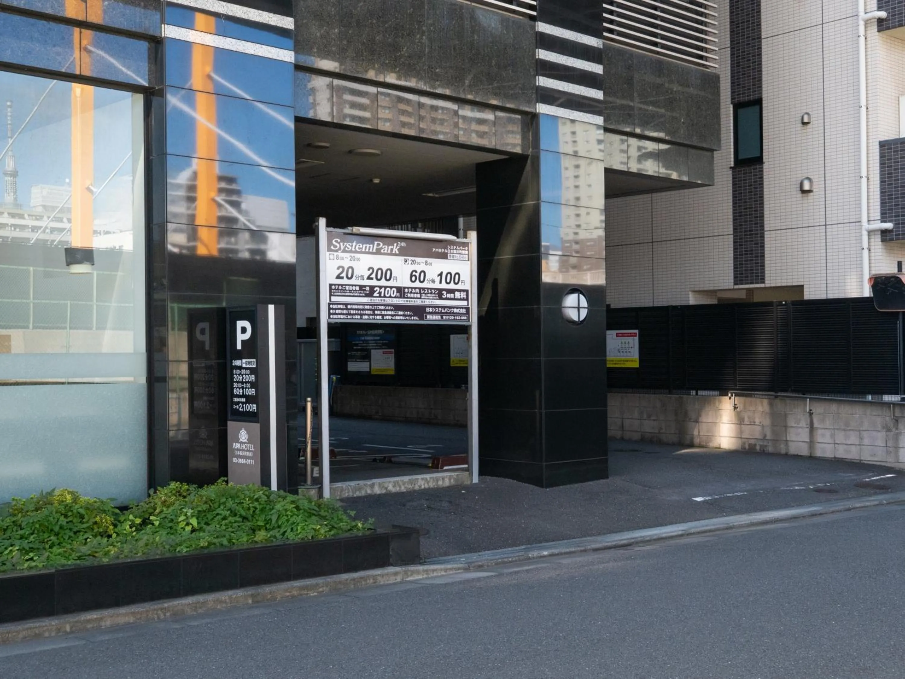 Parking in APA Hotel Nihonbashi Hamacho Ekiminami