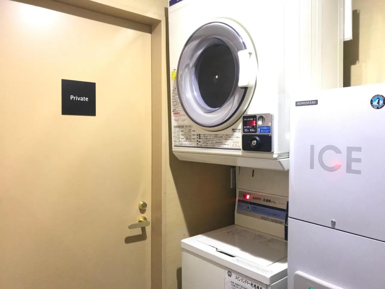 laundry in APA Hotel Tsukiji Ekiminami