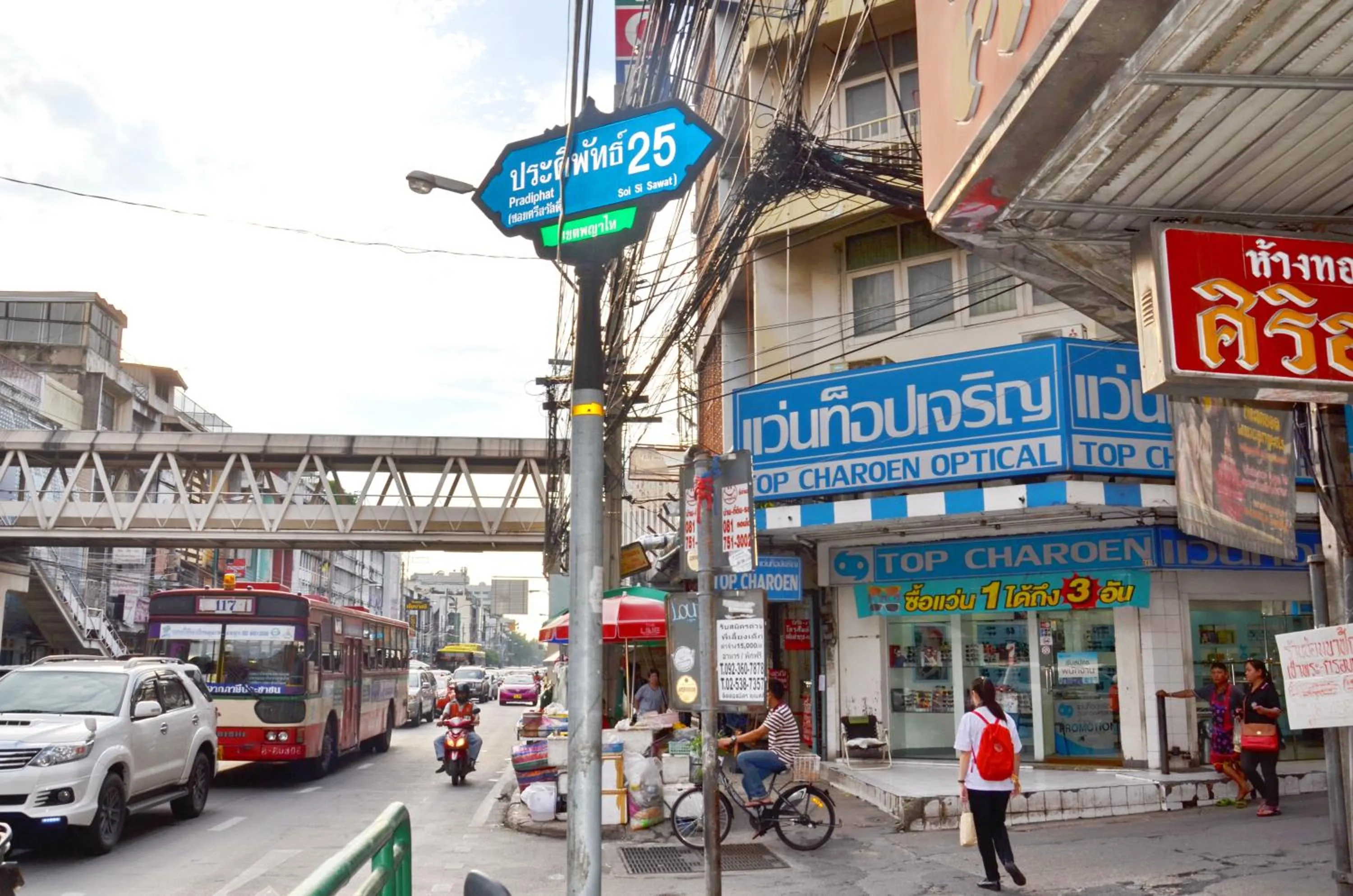 Neighbourhood in At Bangkok Hotel