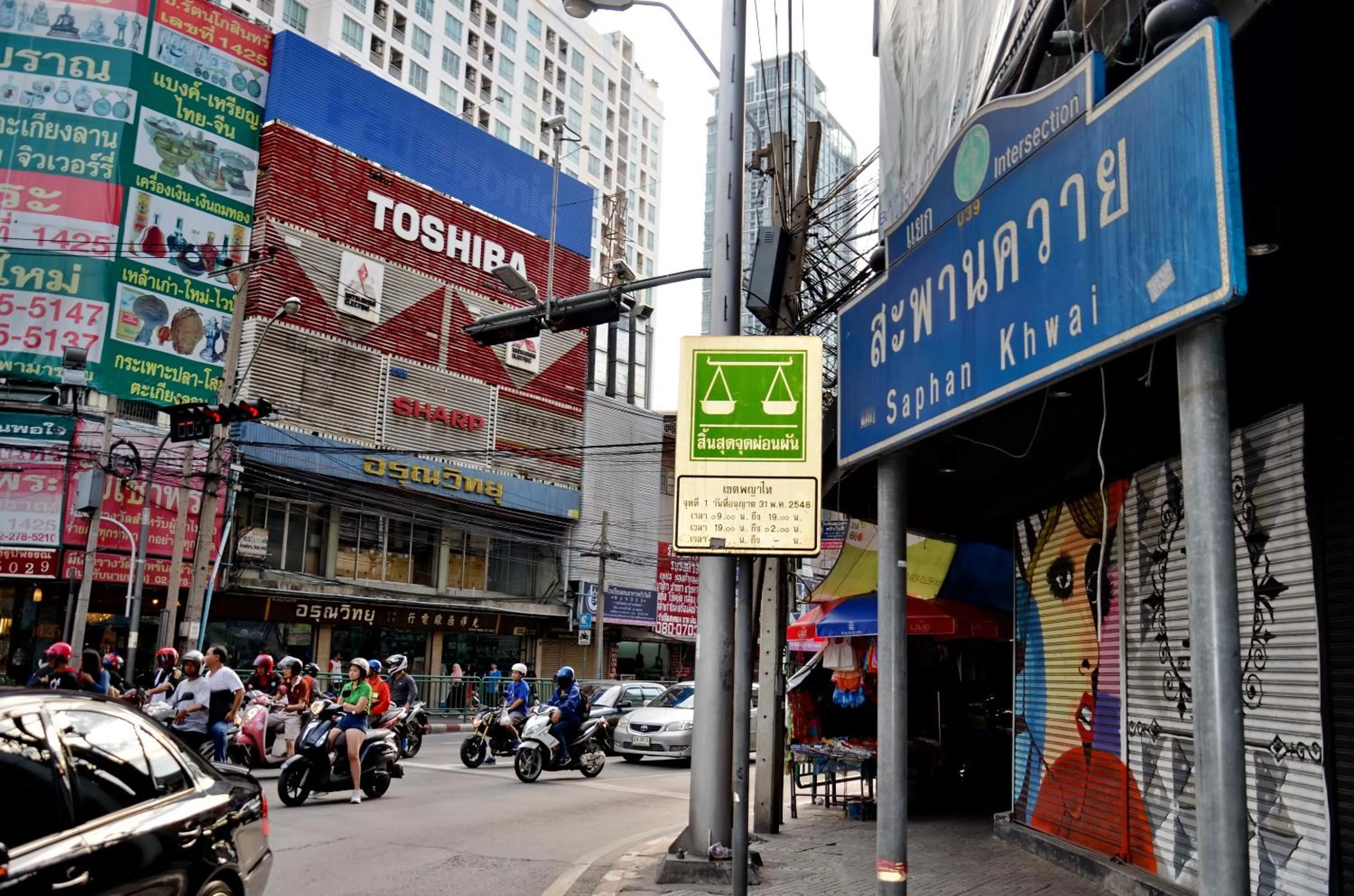 Neighbourhood in At Bangkok Hotel