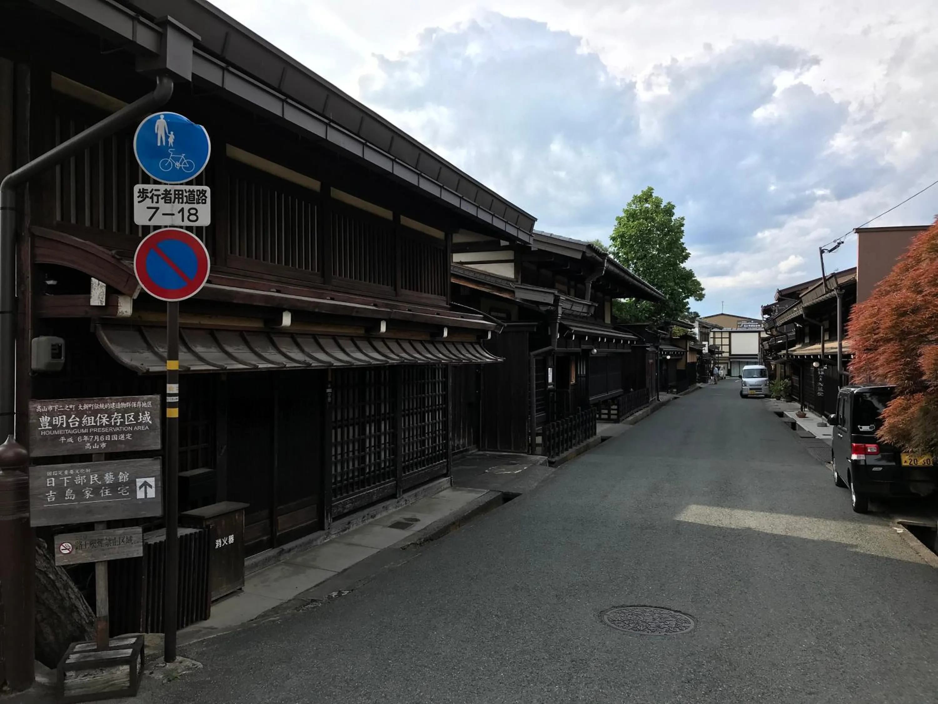 BEYOND HOTEL Takayama 1st