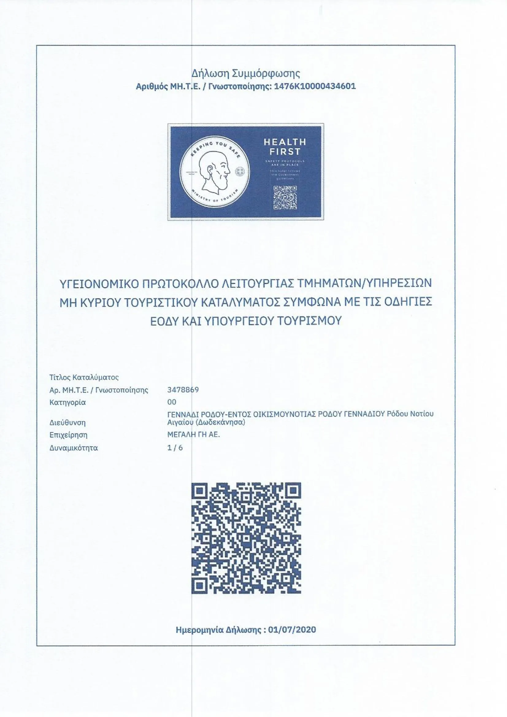 Gennadi Gardens exclusive apartments