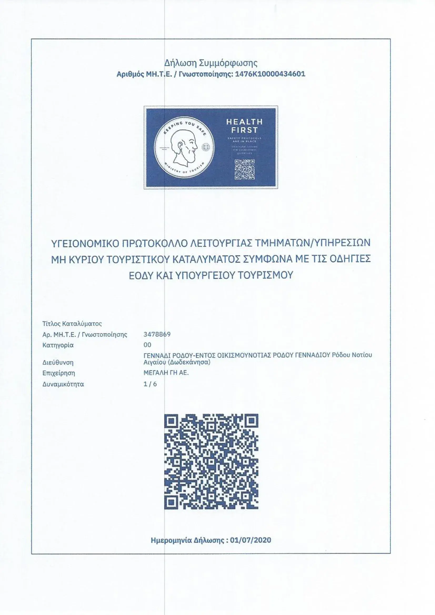 Gennadi Gardens exclusive apartments Gennadi Gardens exclusive apartments