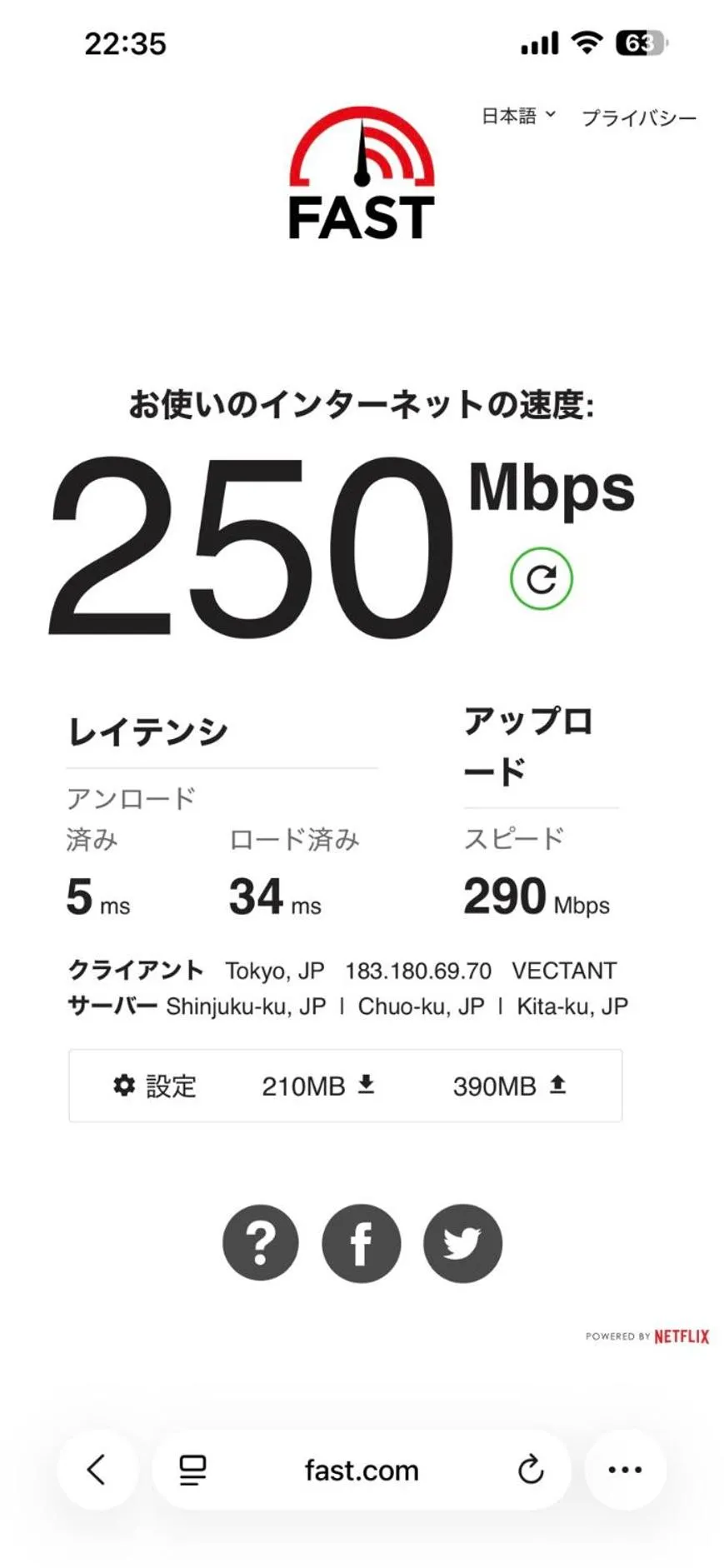 Ikebukuro no Yado detached house