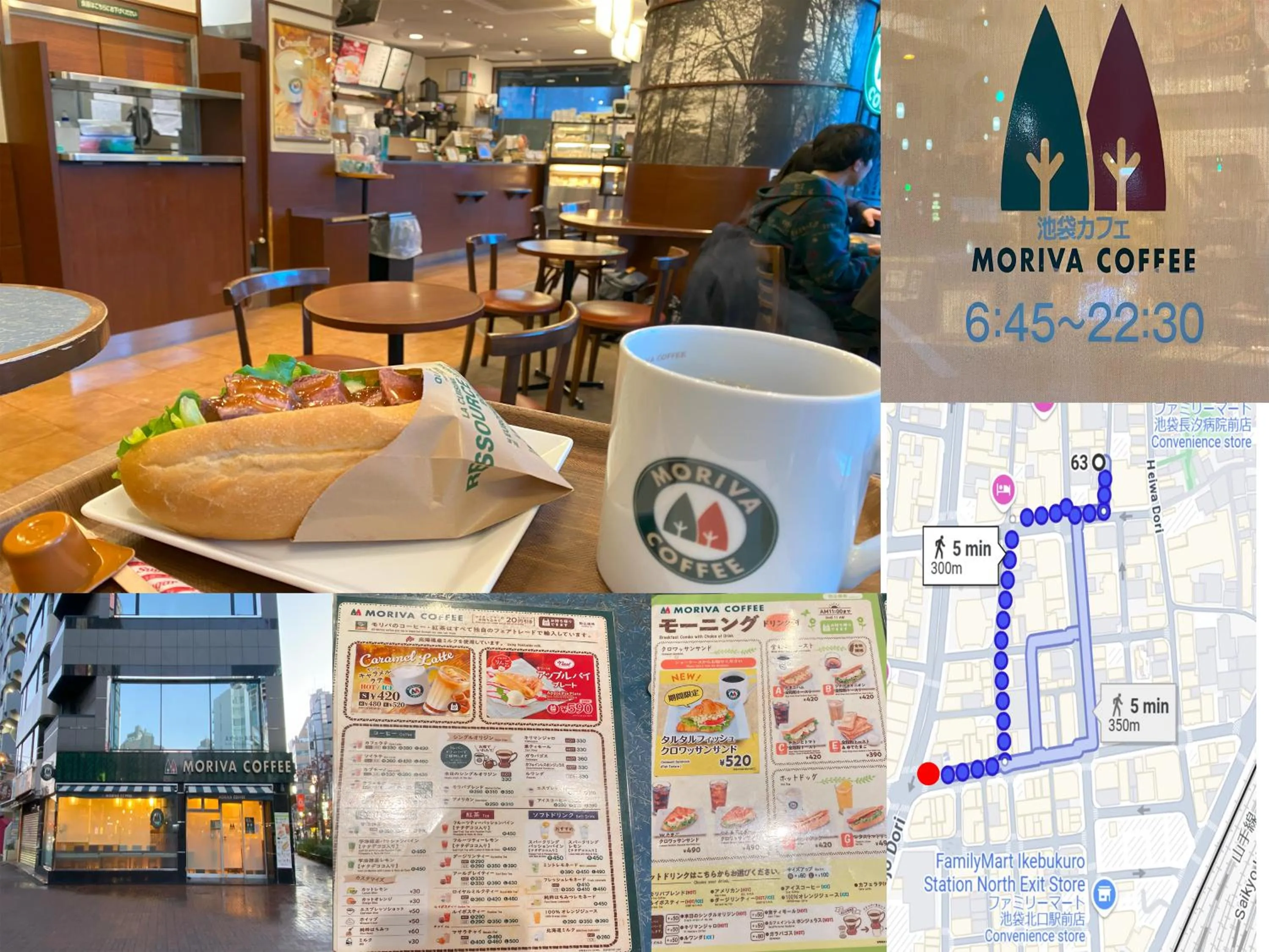 Ikebukuro no Yado detached house