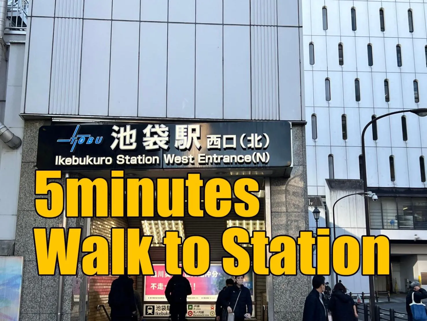 Ikebukuro no Yado detached house