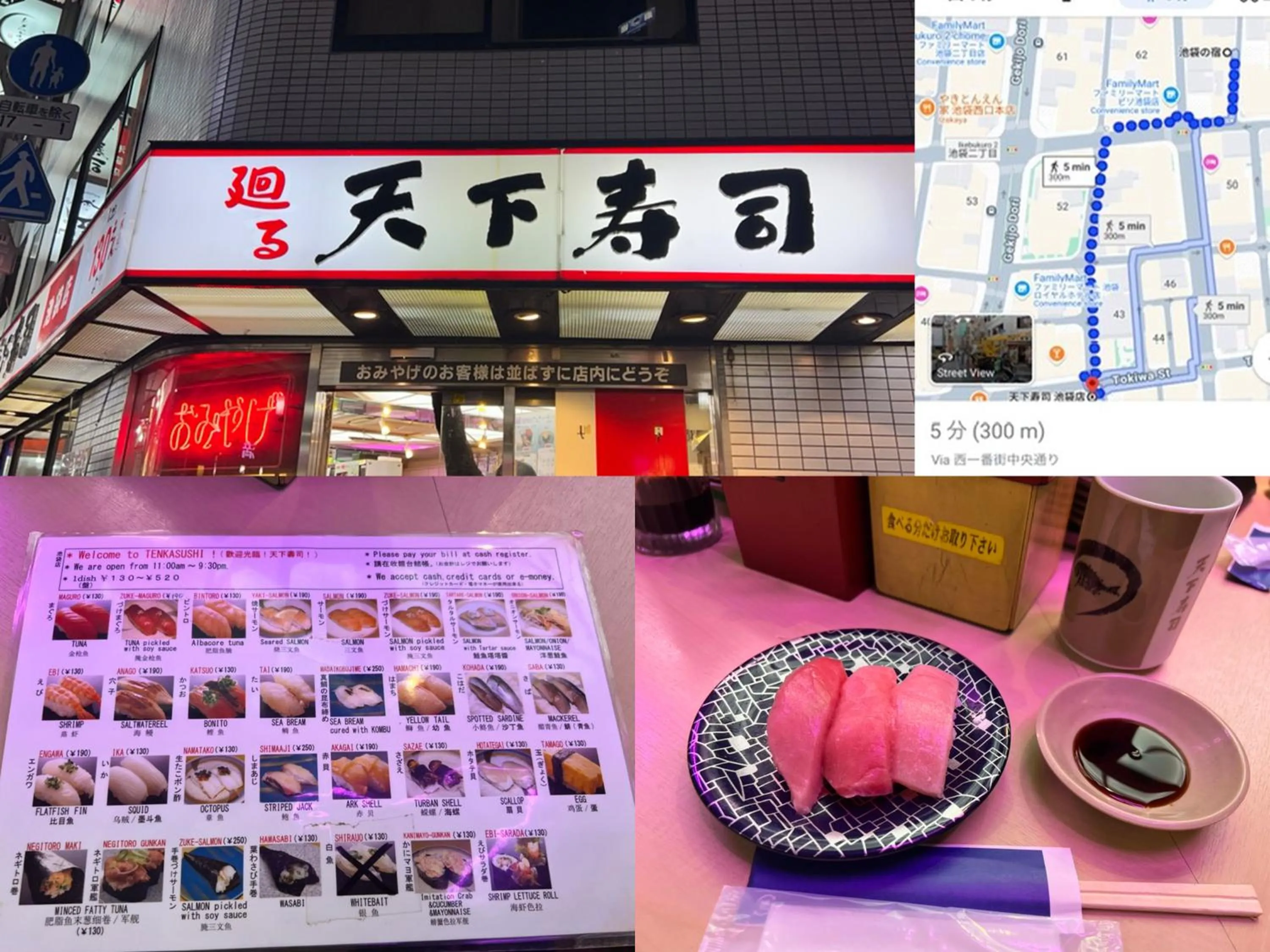 Ikebukuro no Yado detached house