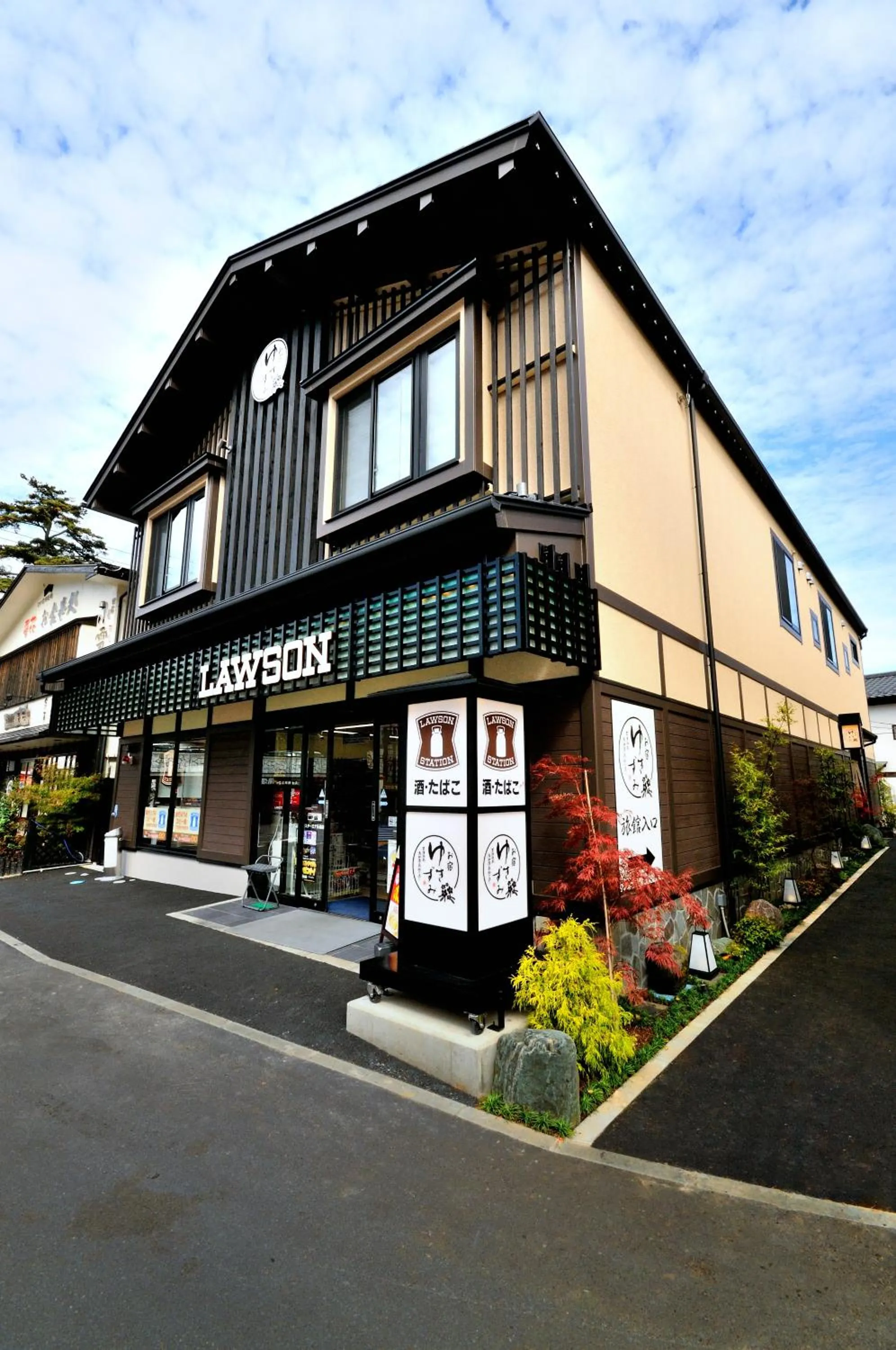 Property building in Oyado Yukizumi