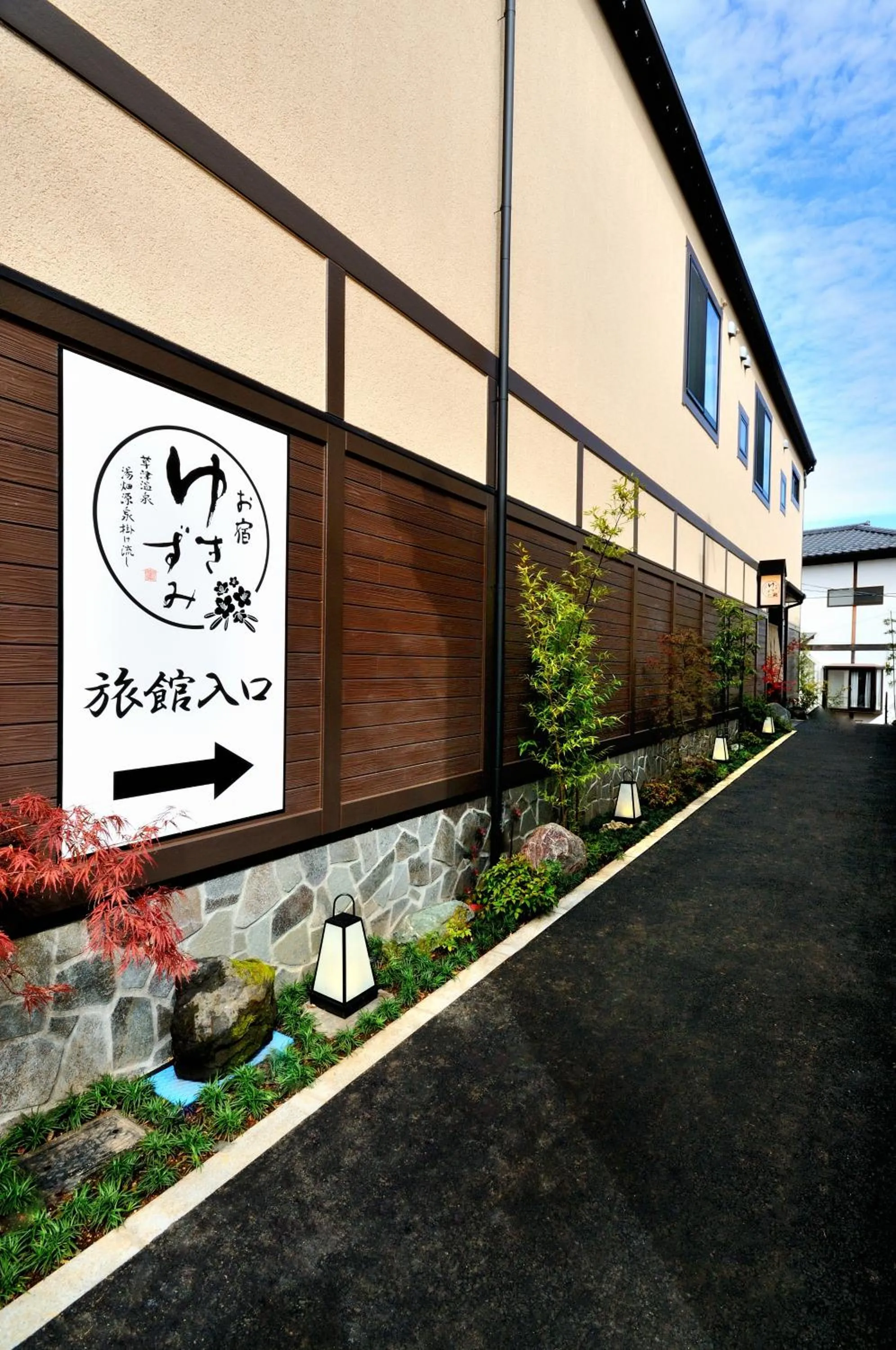 Property building in Oyado Yukizumi