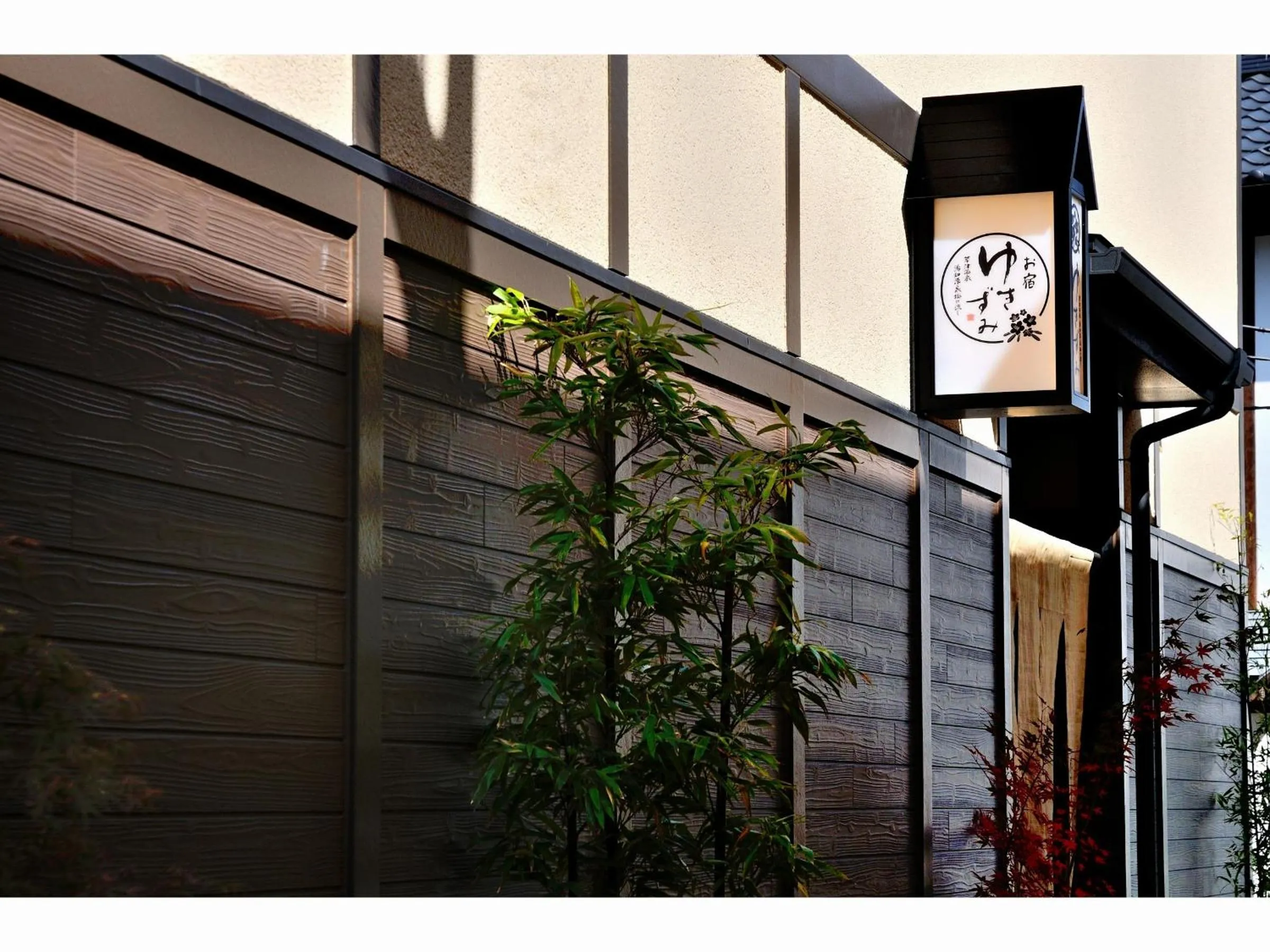 Day in Oyado Yukizumi