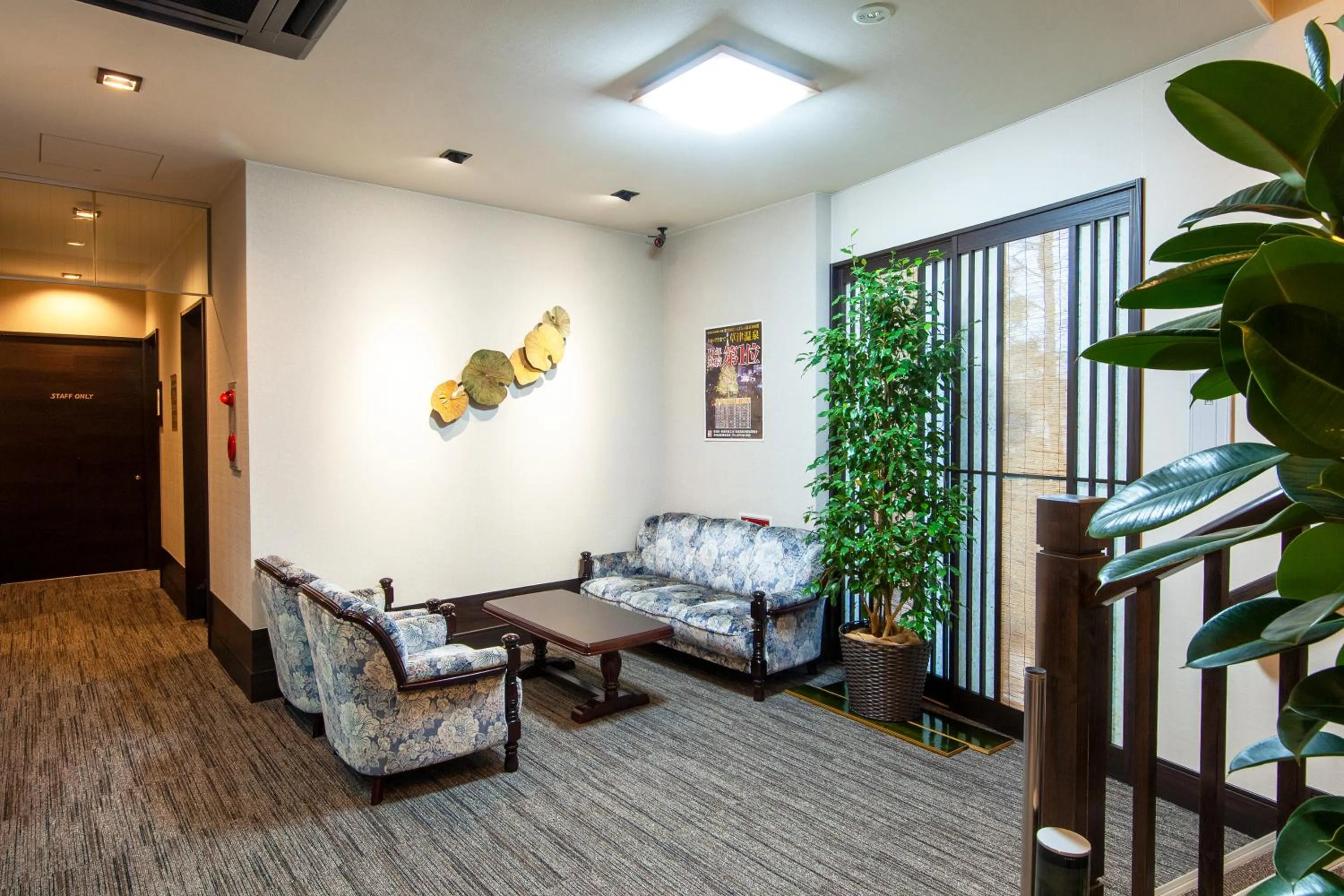 Lobby or reception in Oyado Yukizumi