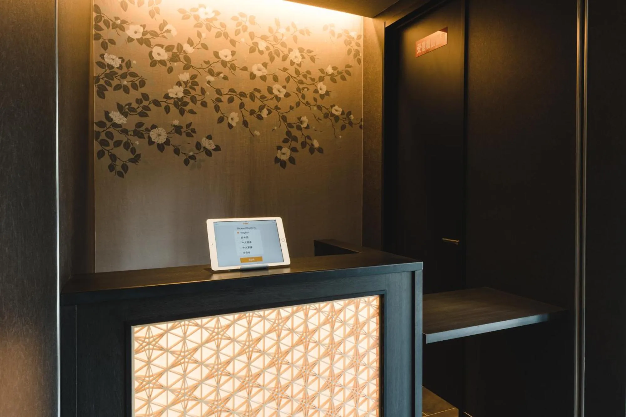 Lobby or reception in Trip Base HAKATAEKIMAE