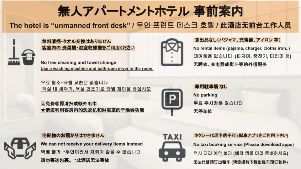 Trip Base HAKATAEKIMAE