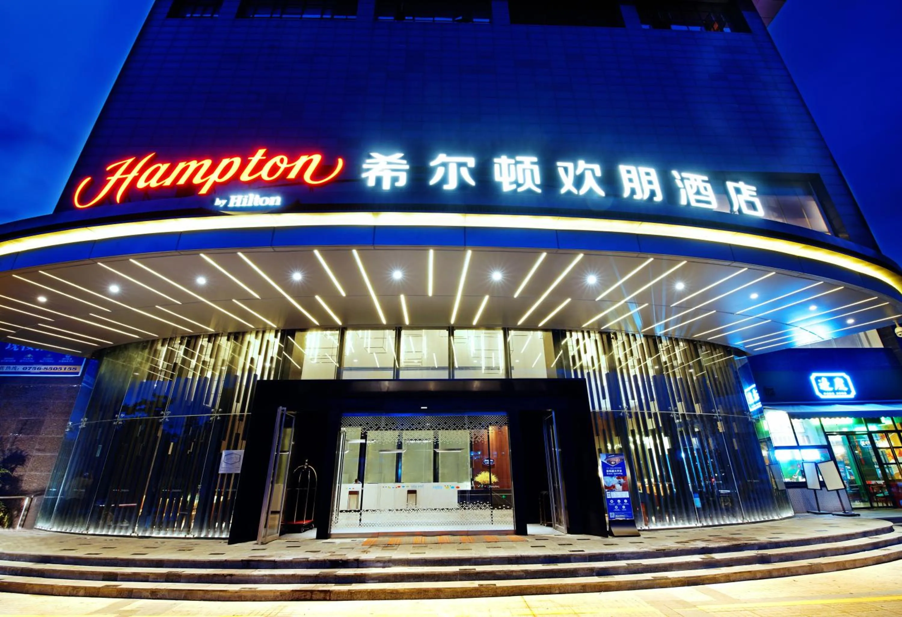 Property building in Hampton by Hilton Zhuhai Cheng Feng Plaza
