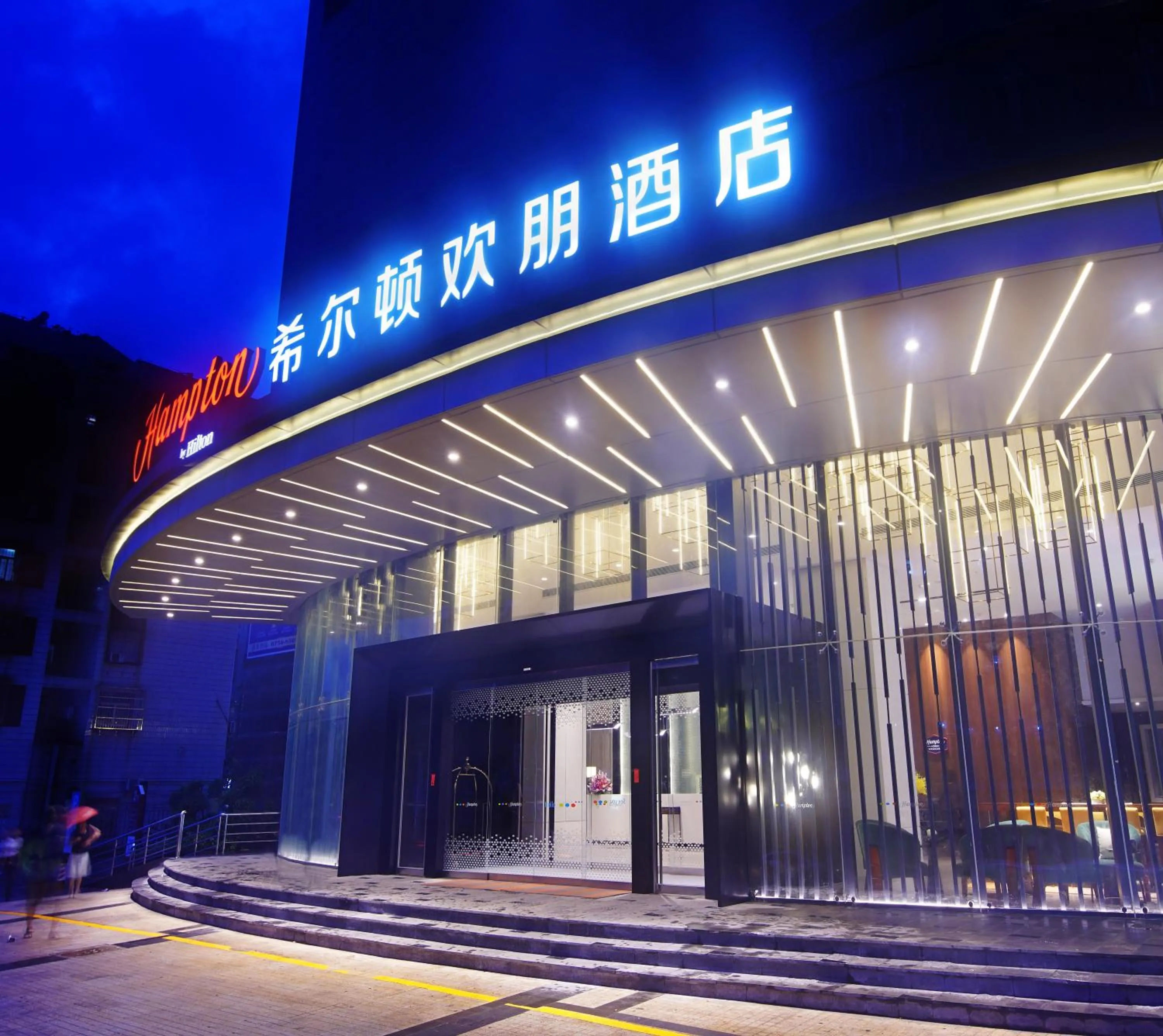 Property building in Hampton by Hilton Zhuhai Cheng Feng Plaza