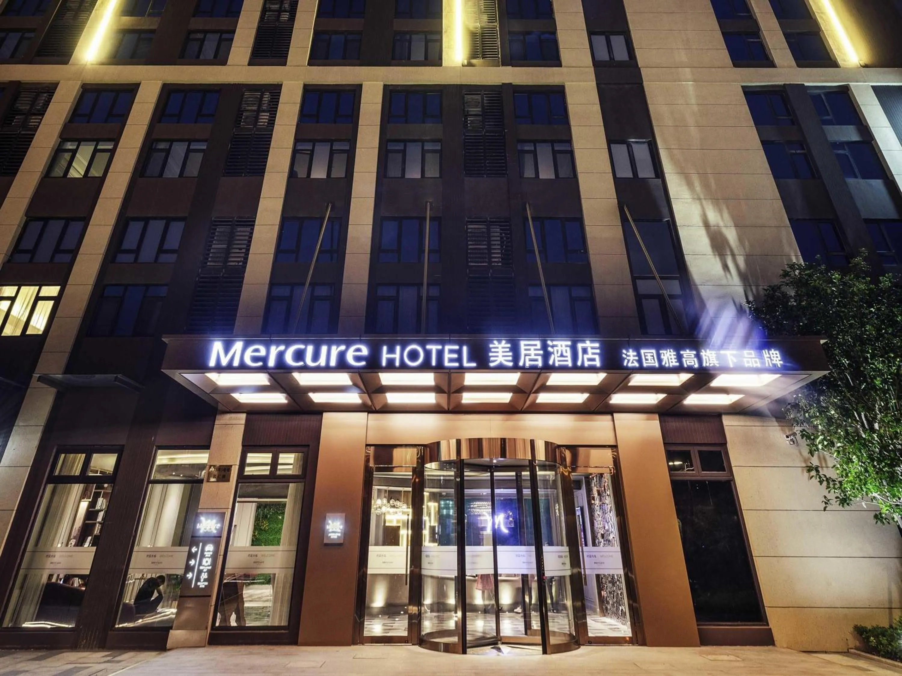 Property building in Mercure Shanghai Jiuting