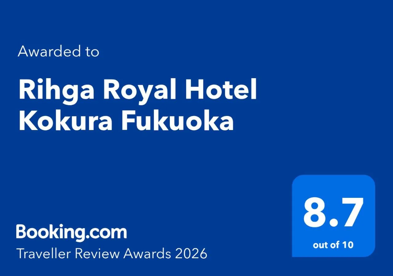 Rihga Royal Hotel Kokura Fukuoka